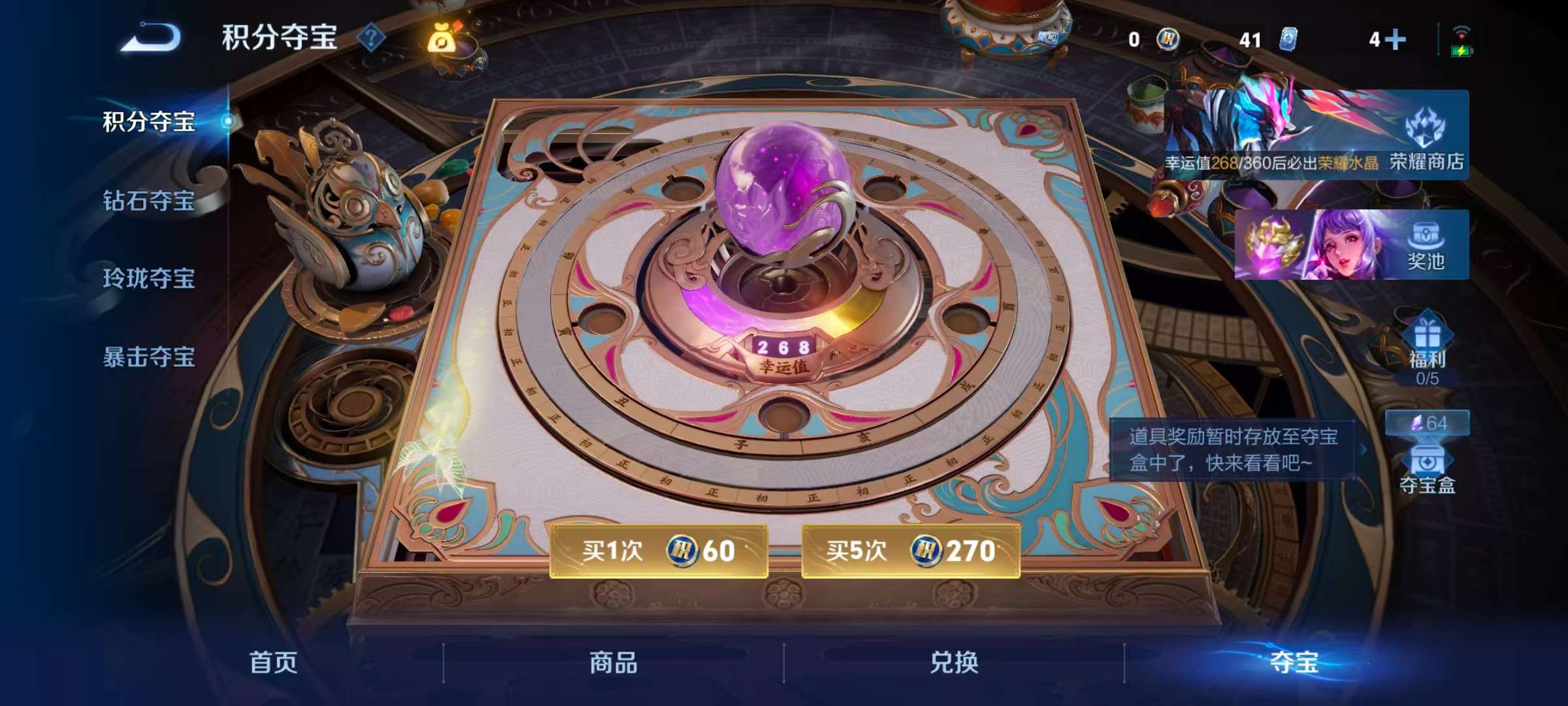 WZCMW4256533王者荣耀账号详情图4