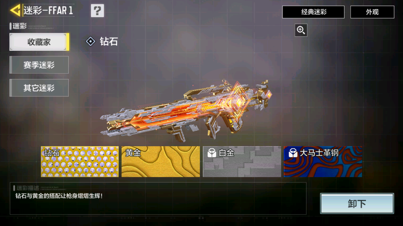 SMFFWY42428使命召唤手游账号详情图10 SMFFWY42428使命召唤手游账号详情图10