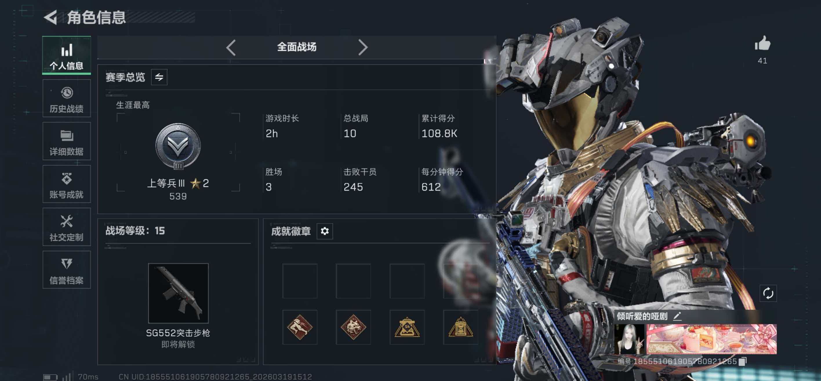 SJZCMW480085三角洲行动账号详情图20 SJZCMW480085三角洲行动账号详情图20