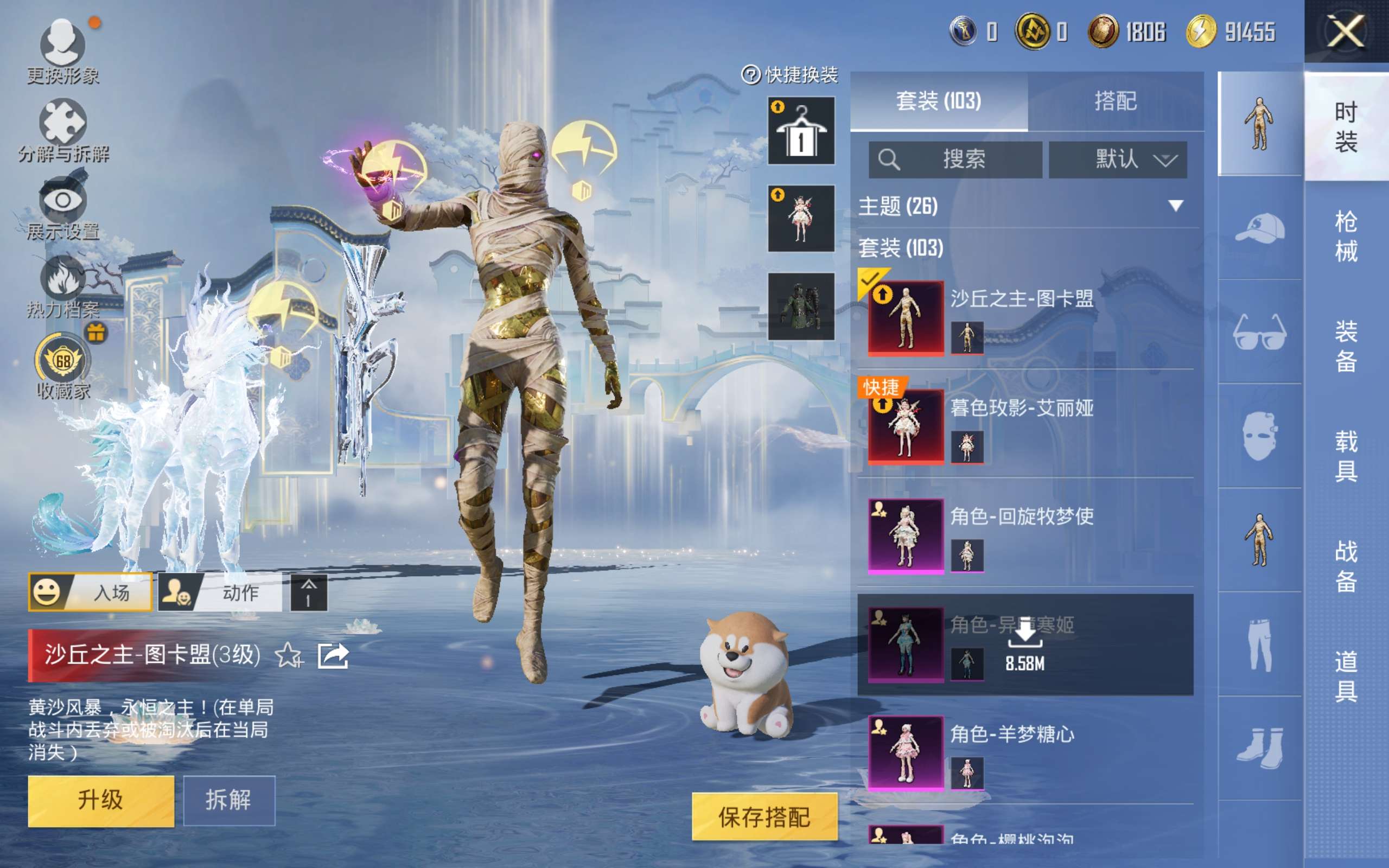 HPLX4137462和平精英账号详情图6