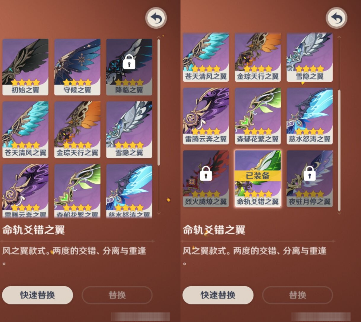 YSMK43608原神账号详情图8