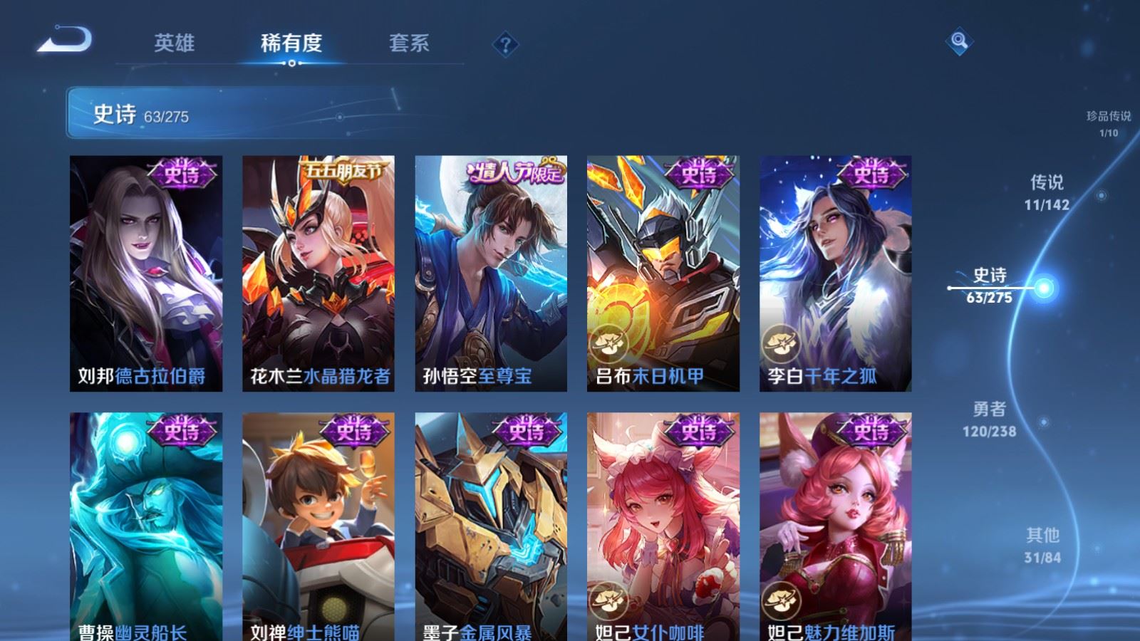 WZCMW4257944王者荣耀账号详情图13