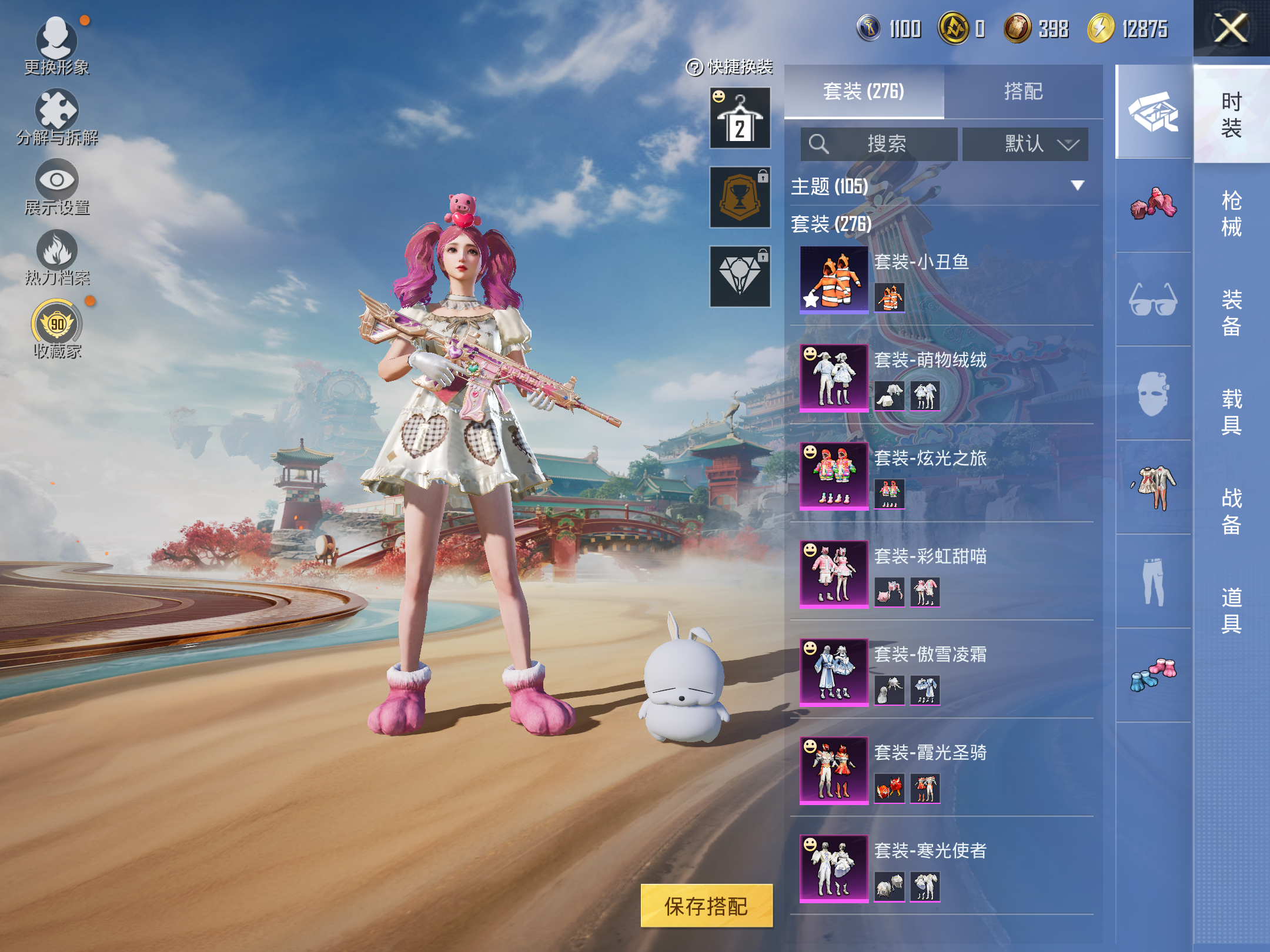 HPLX4137459和平精英账号详情图6