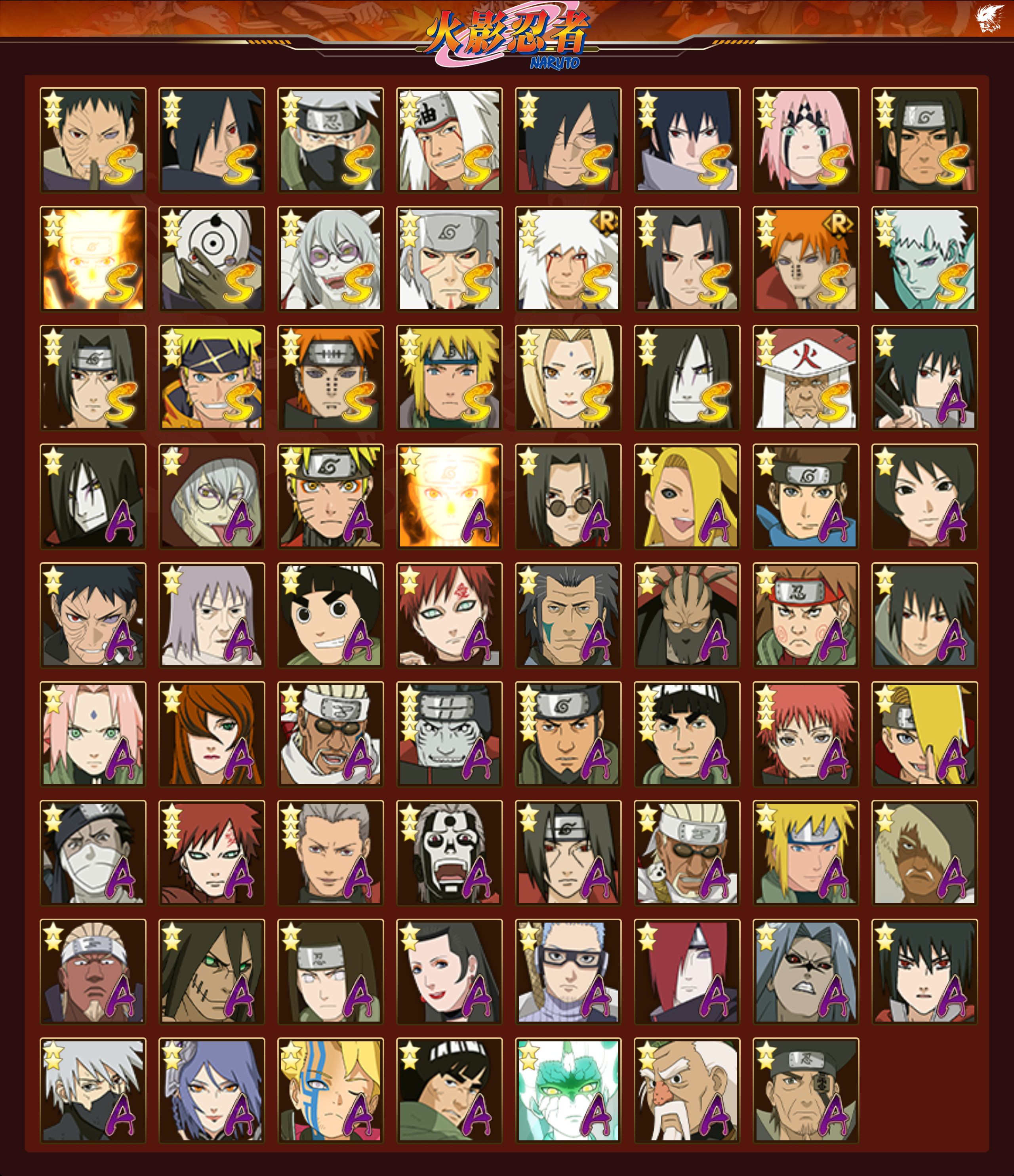 HYLX422392火影忍者账号详情图27