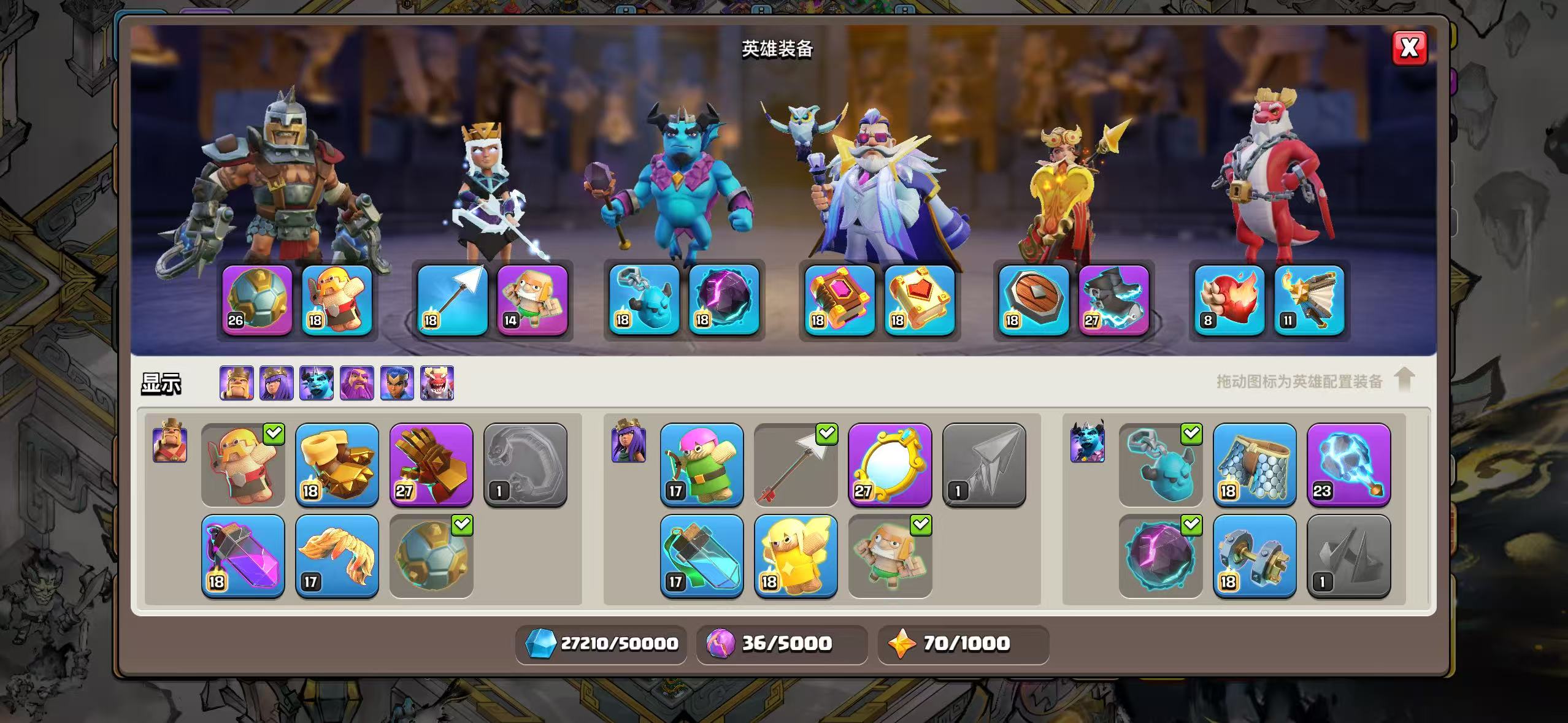 WZLX4245463王者荣耀账号详情图12