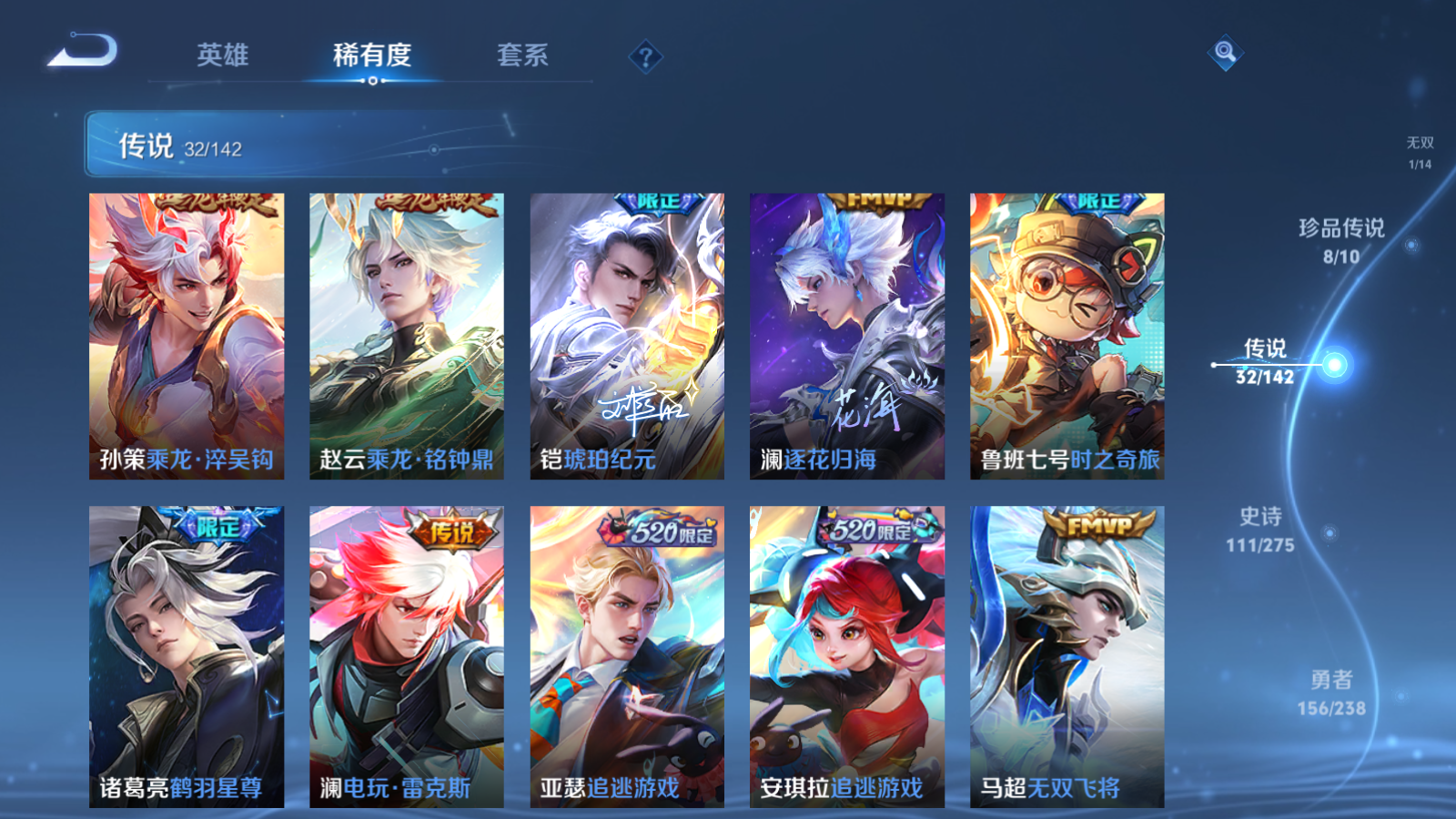 WZCMW4258068王者荣耀账号详情图10 WZCMW4258068王者荣耀账号详情图10