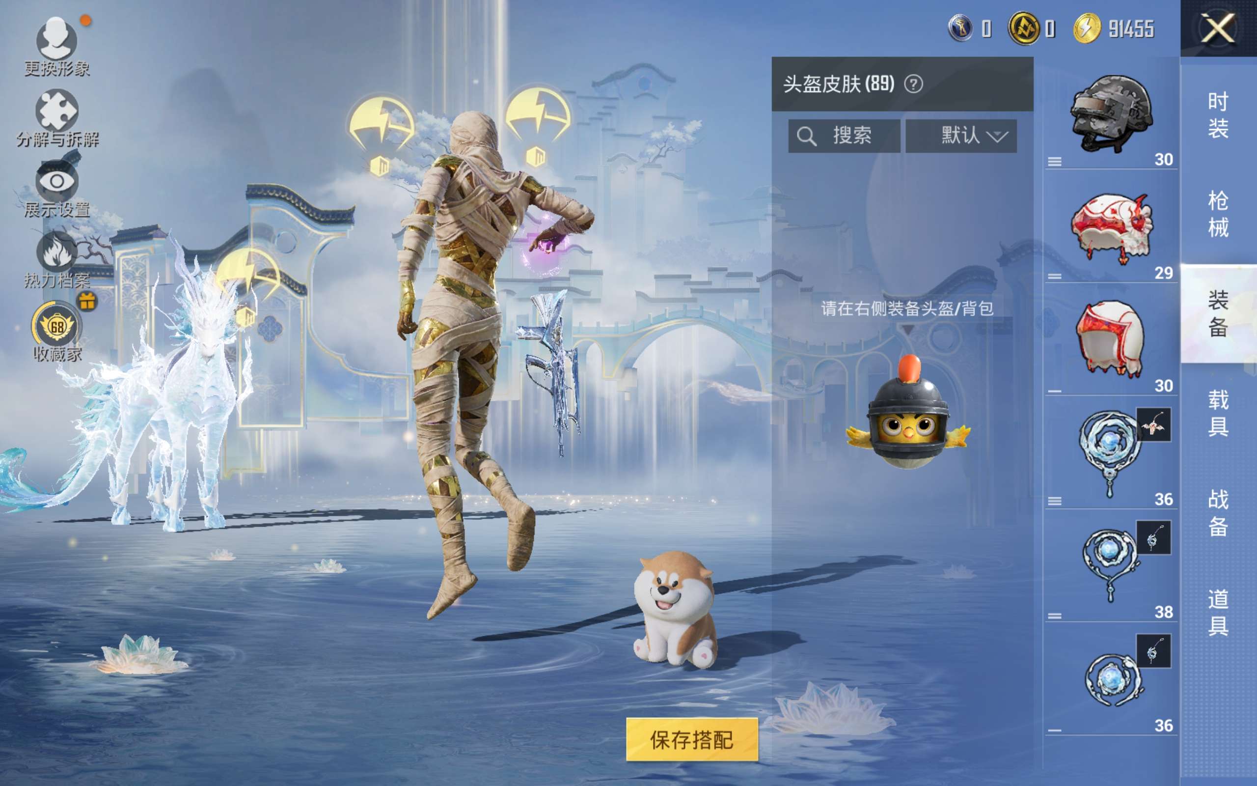 HPLX4137462和平精英账号详情图10