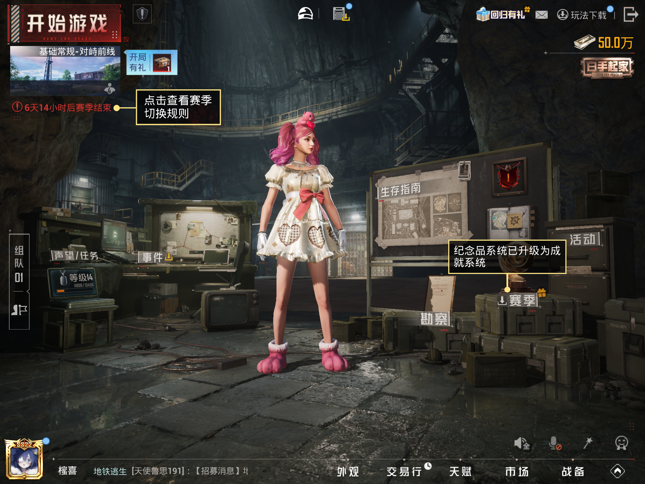 HPLX4137459和平精英账号详情图21