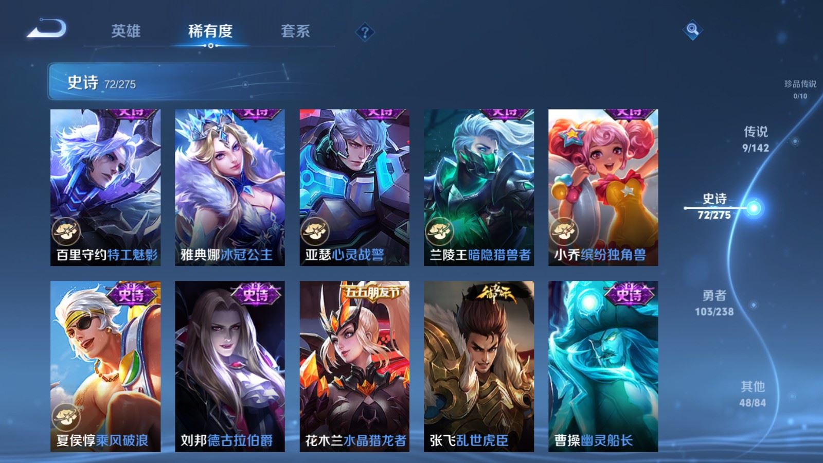 WZCMW4257424王者荣耀账号详情图13