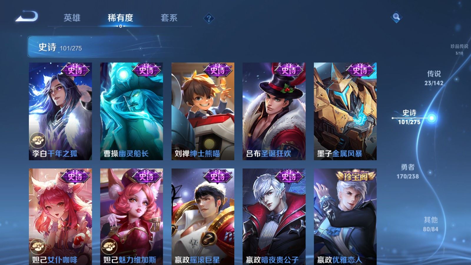 WZCMW4257414王者荣耀账号详情图19