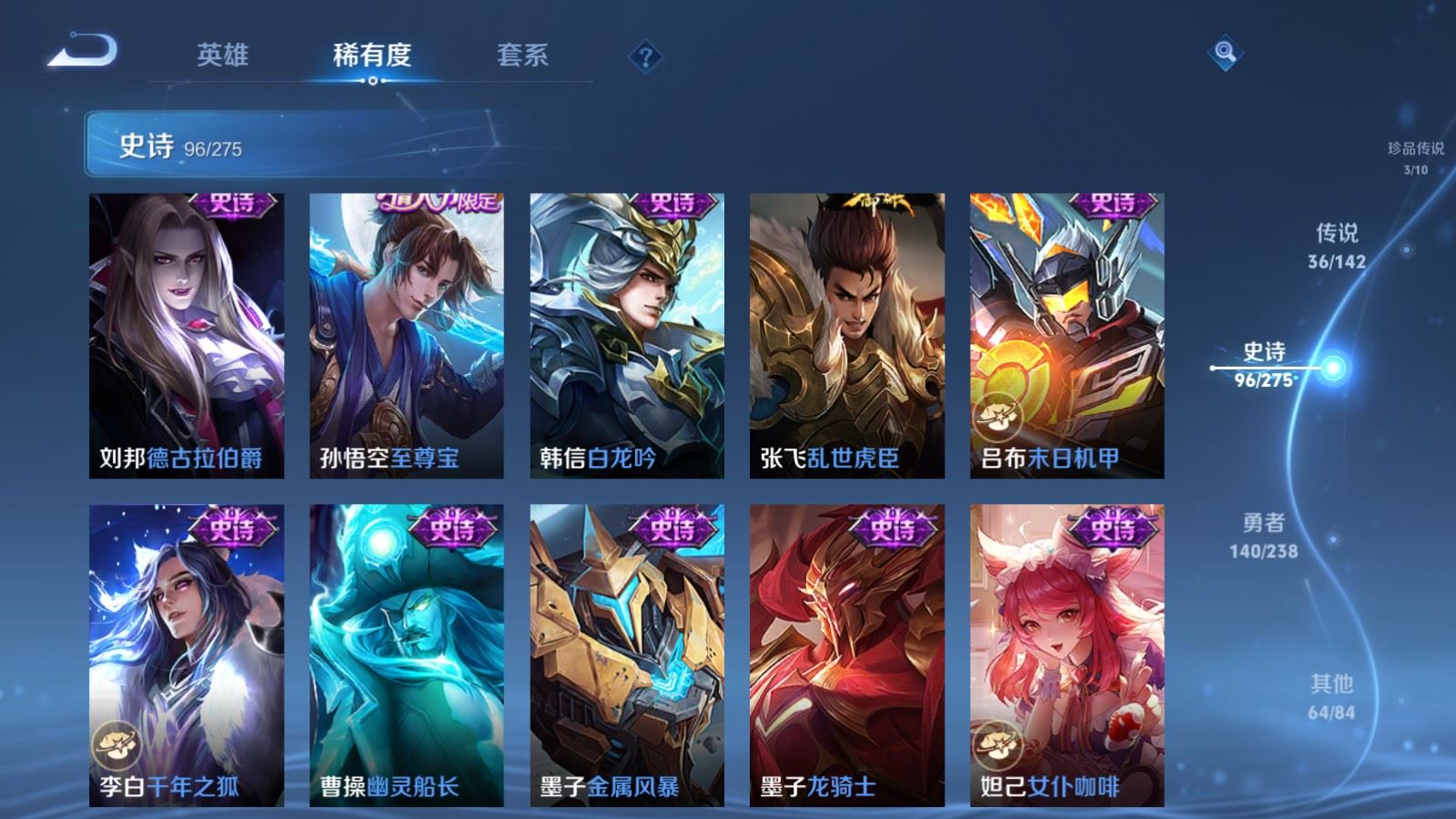 WZLX4251556王者荣耀账号详情图20