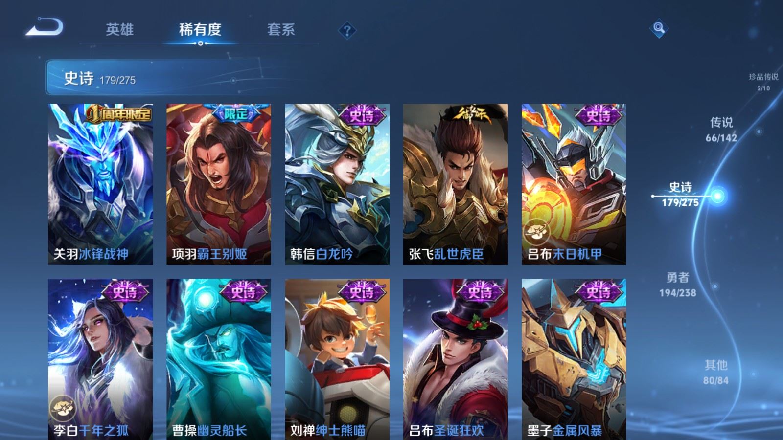 WZCMW4258034王者荣耀账号详情图31