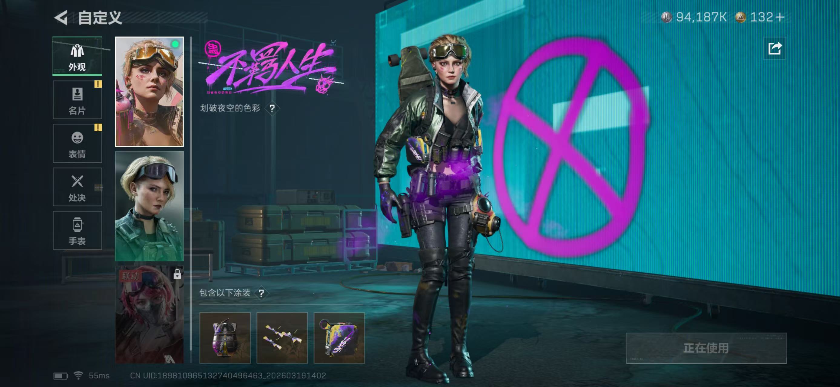 SJZCMW479994三角洲行动账号详情图12