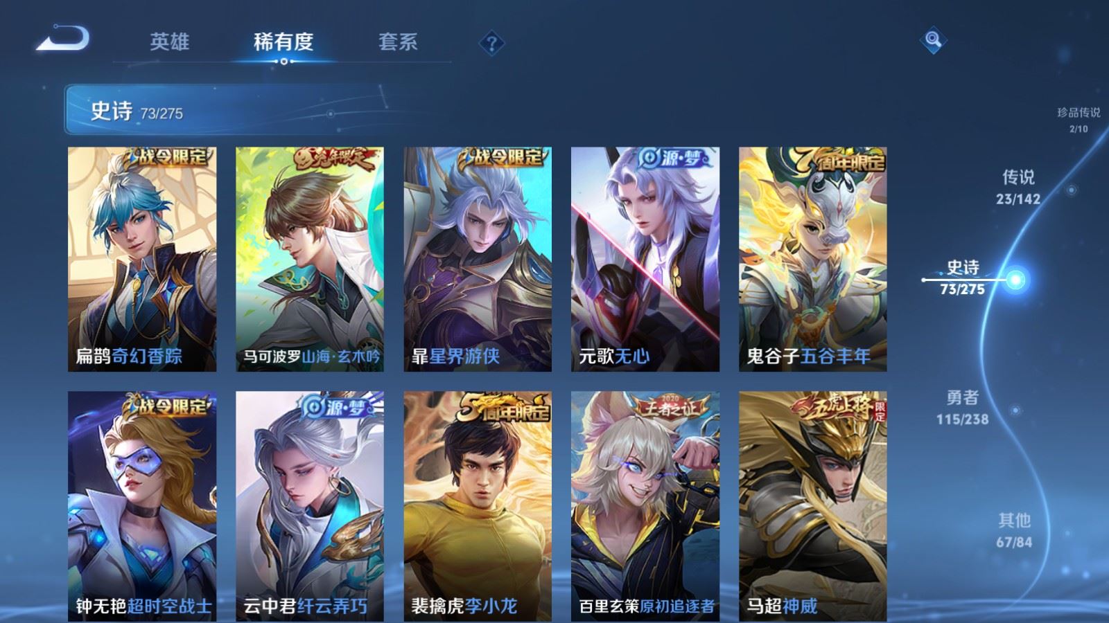 WZCMW4257328王者荣耀账号详情图12