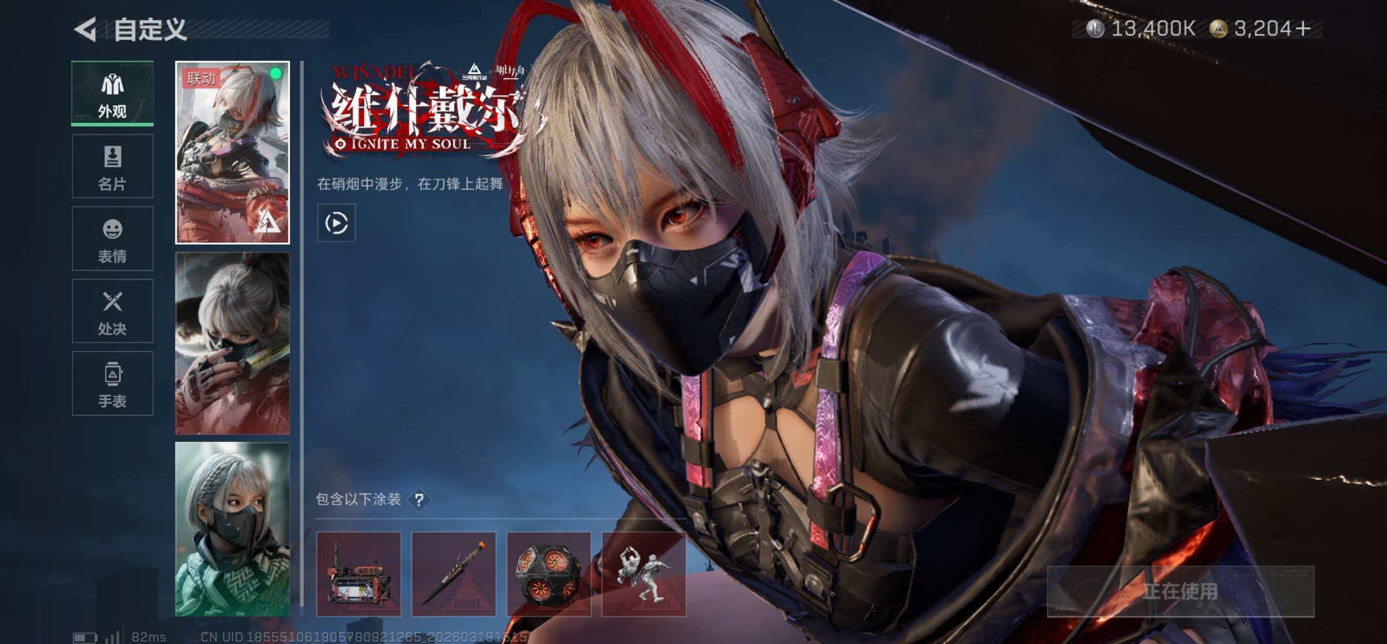 SJZCMW480085三角洲行动账号详情图7 SJZCMW480085三角洲行动账号详情图7