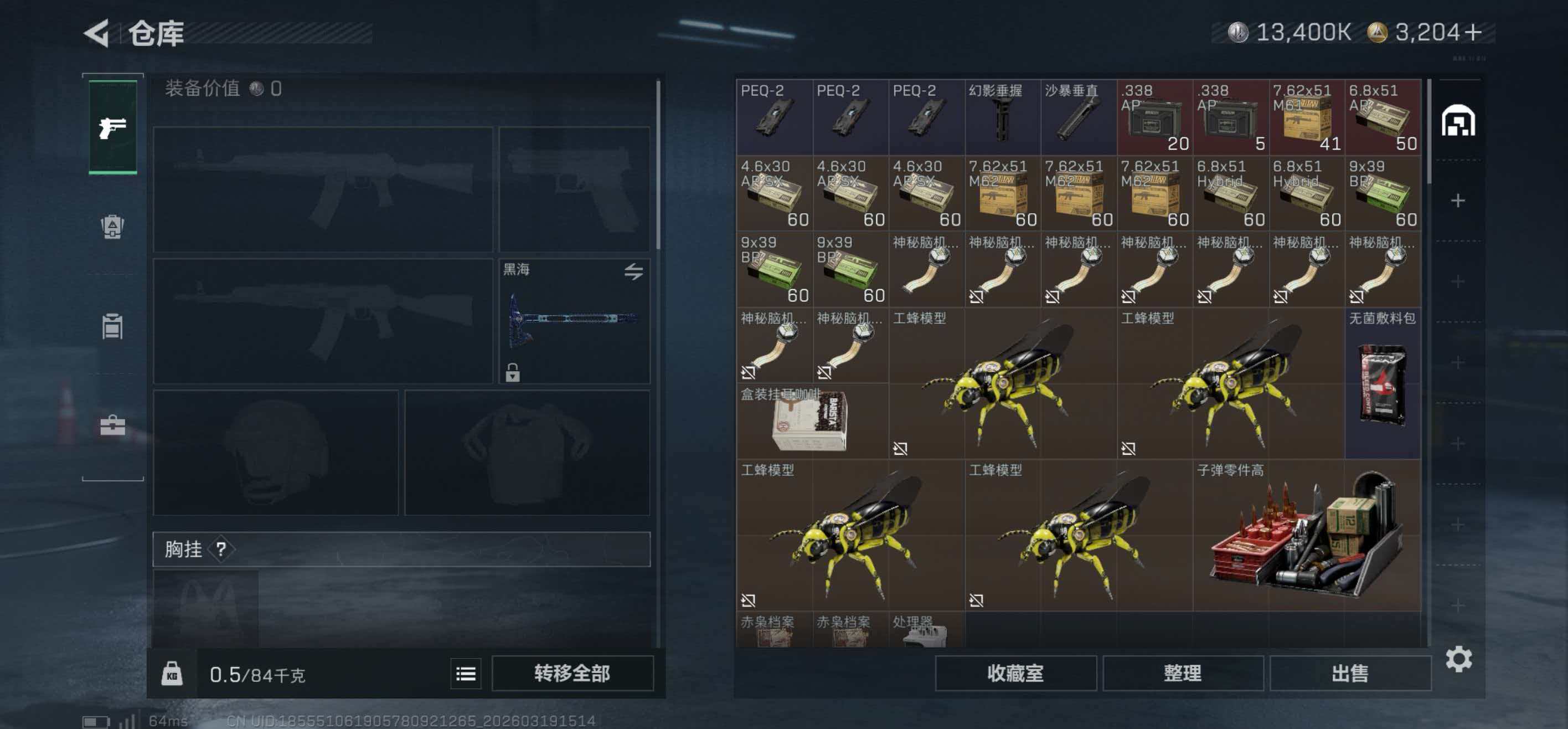 SJZCMW480085三角洲行动账号详情图6 SJZCMW480085三角洲行动账号详情图6