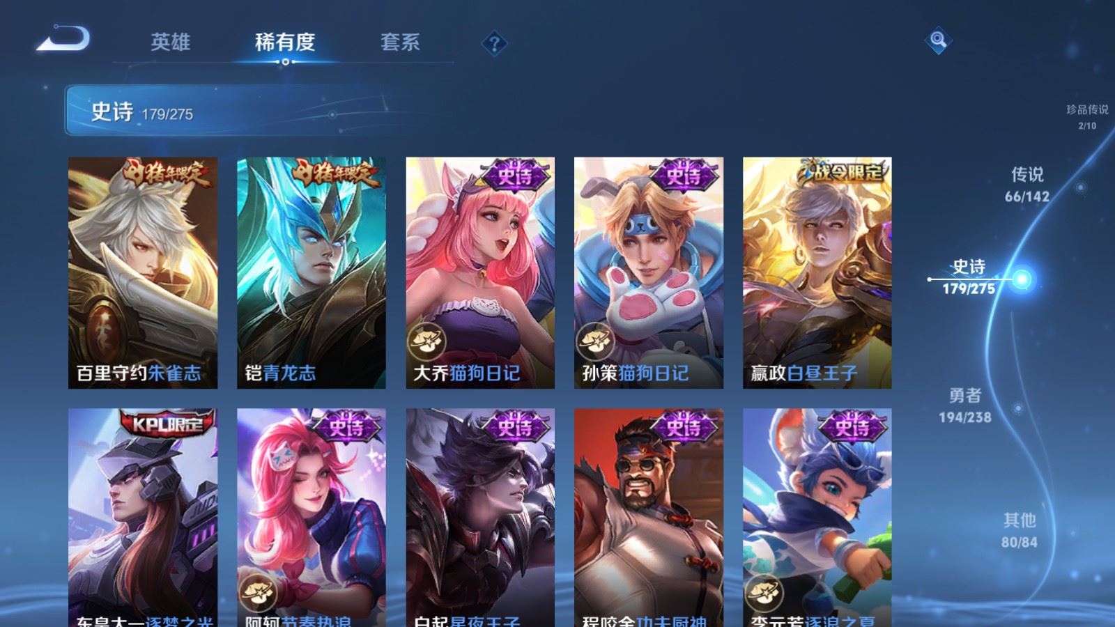 WZCMW4258034王者荣耀账号详情图28