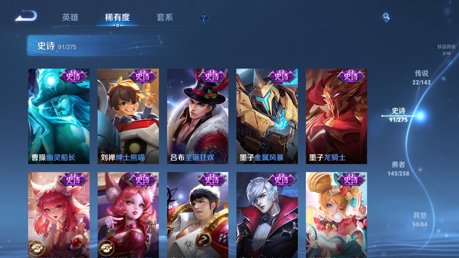 WZCMW4258106王者荣耀账号详情图18