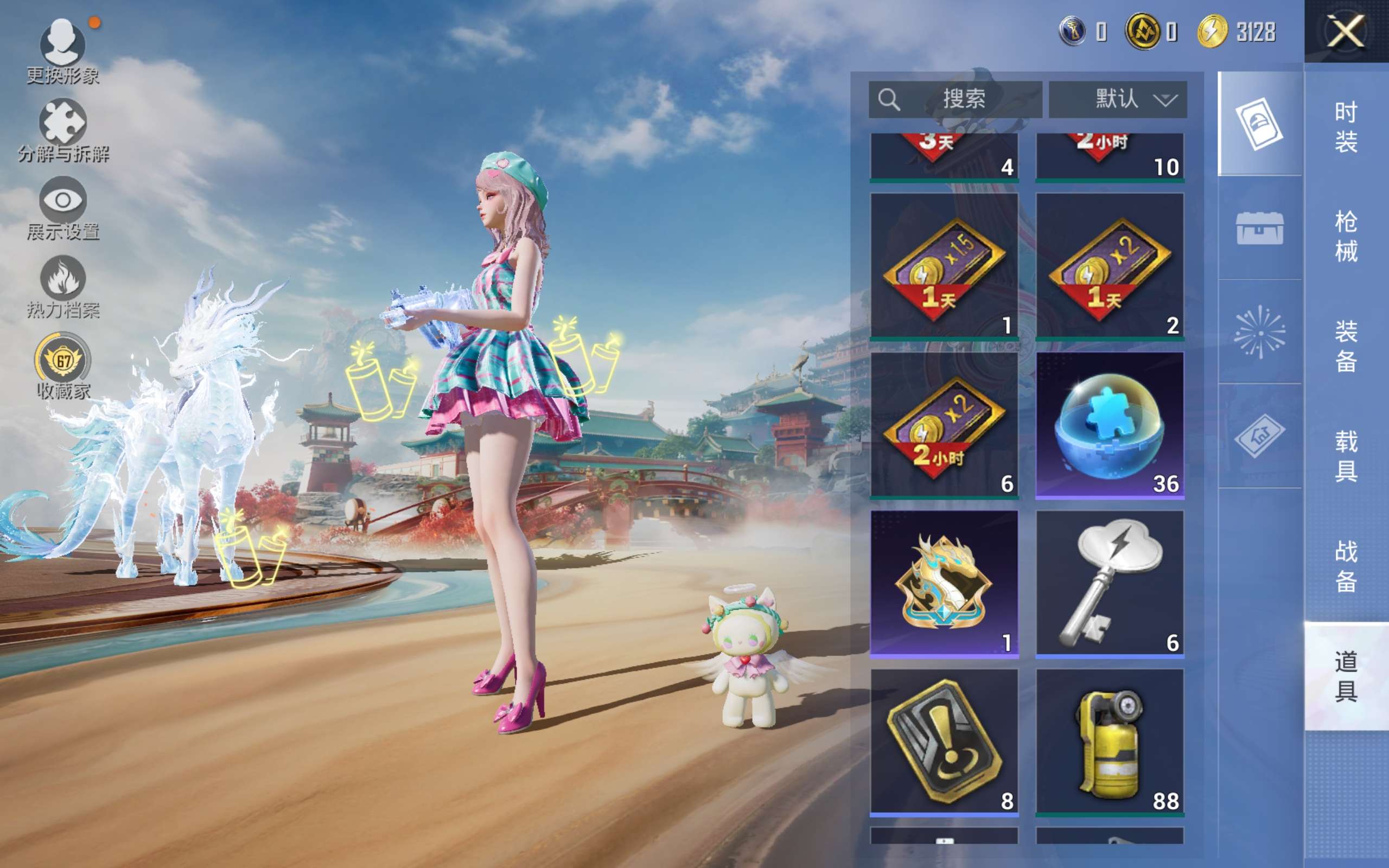 HPLX4137460和平精英账号详情图12