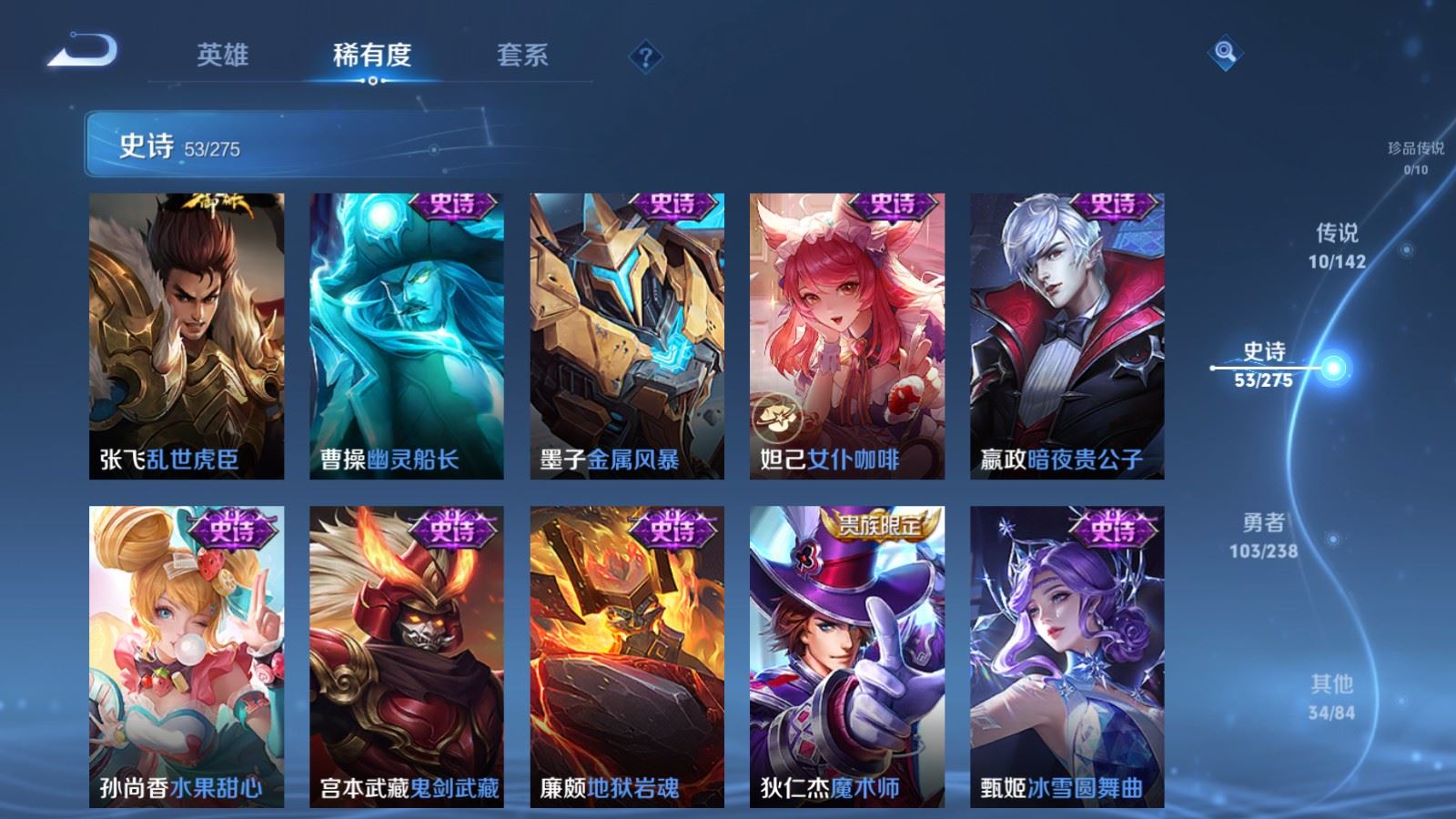 WZCMW4257841王者荣耀账号详情图11