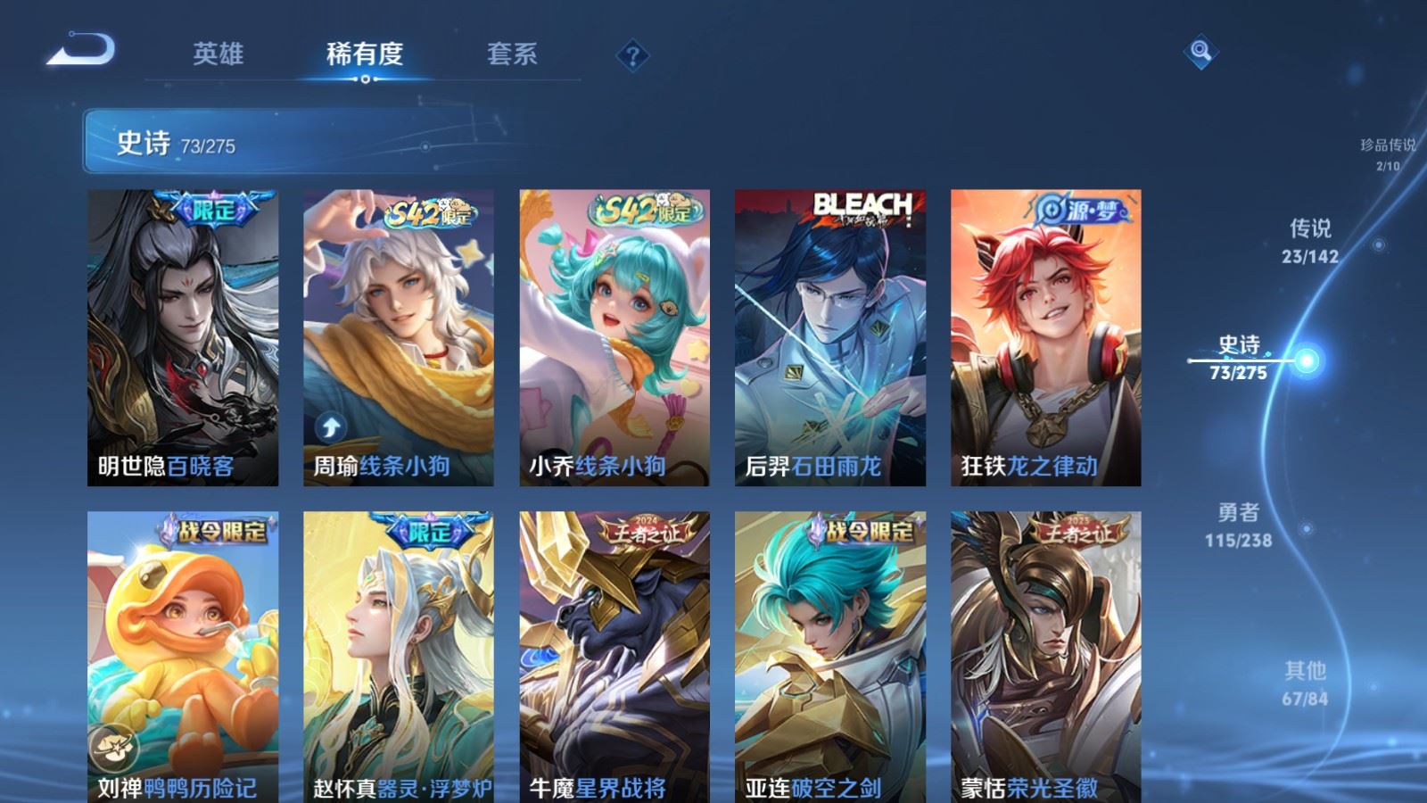 WZCMW4257328王者荣耀账号详情图11