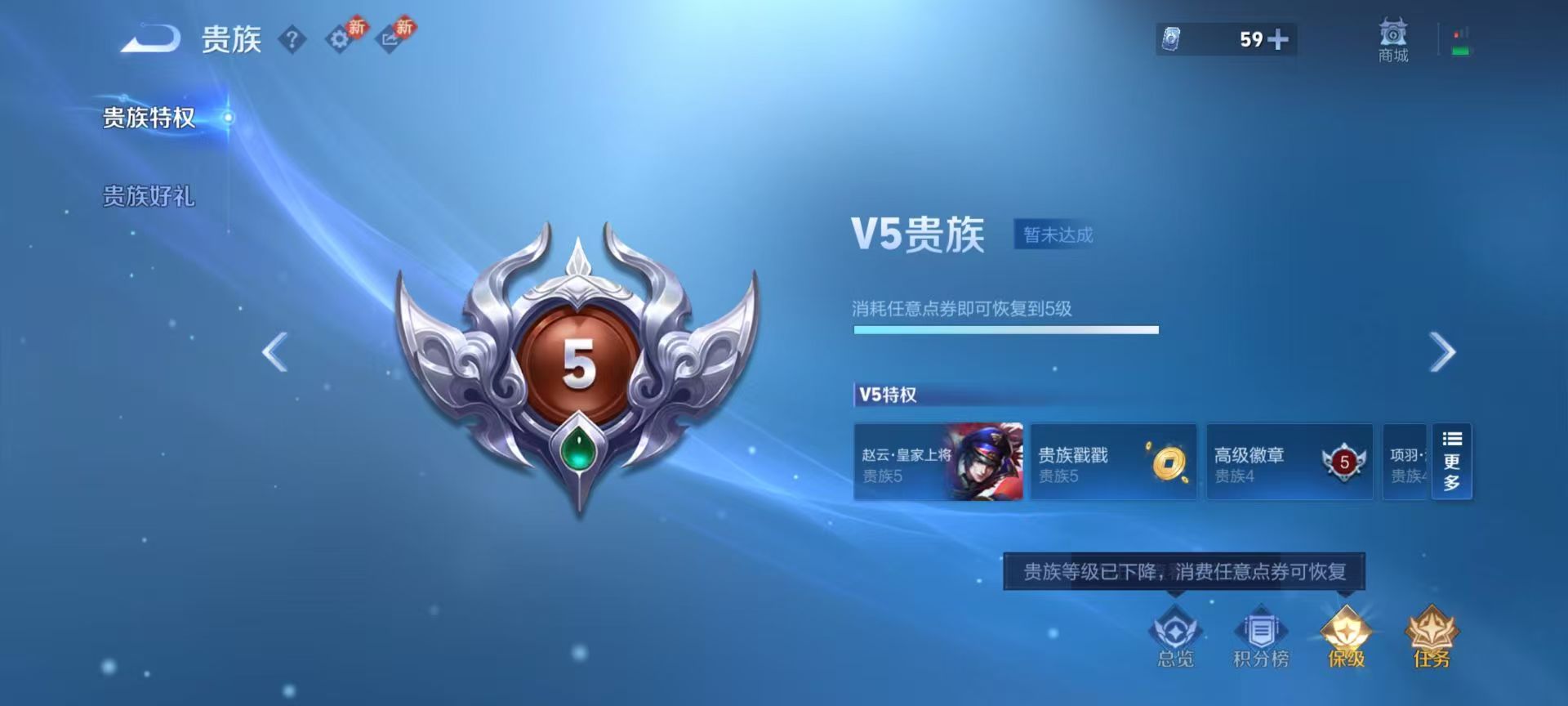 WZCMW4257188王者荣耀账号详情图3 WZCMW4257188王者荣耀账号详情图3