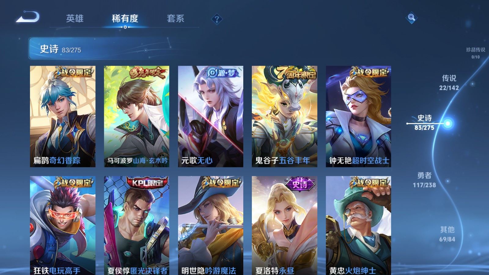 WZLX4251629王者荣耀账号详情图11 WZLX4251629王者荣耀账号详情图11