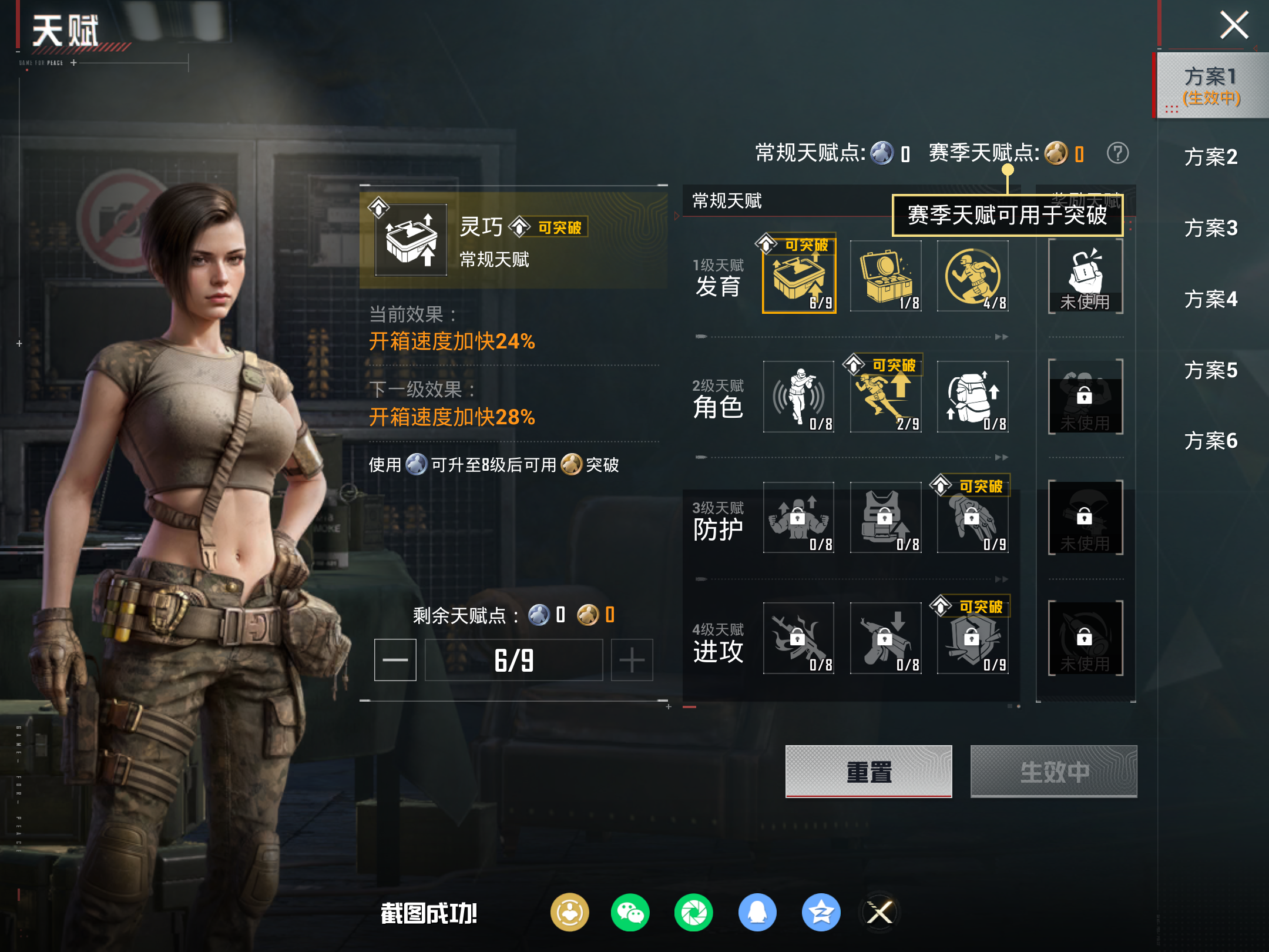 HPLX4137464和平精英账号详情图16