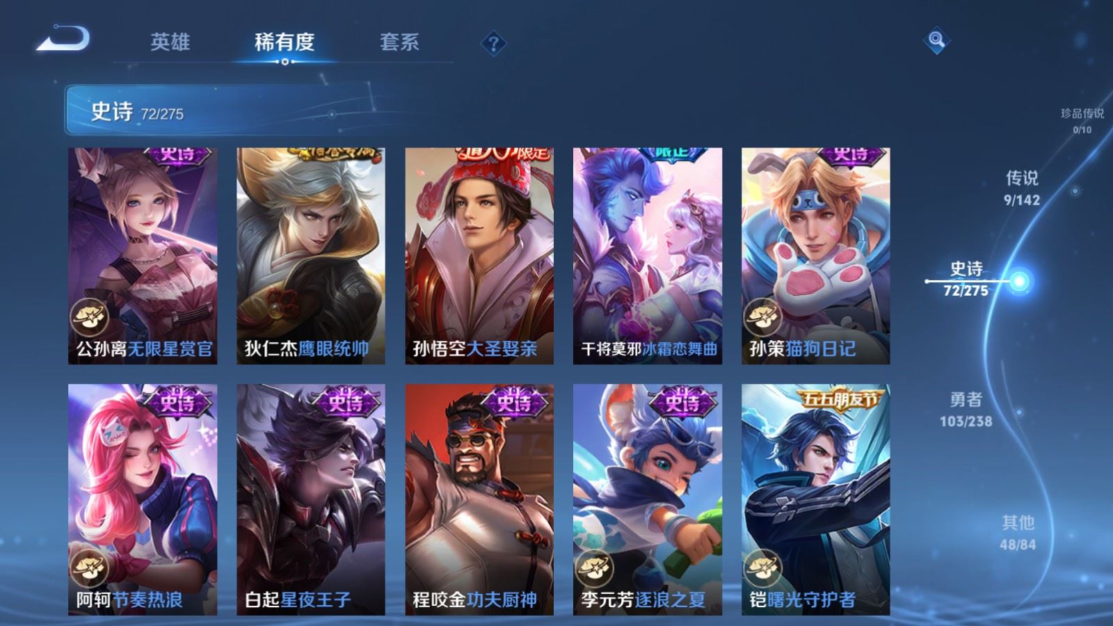 WZCMW4257424王者荣耀账号详情图12