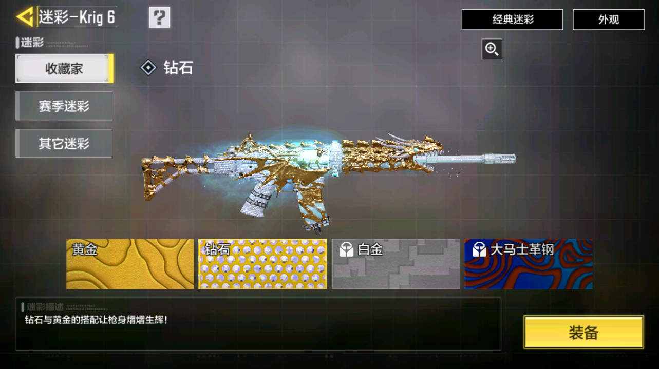 SMQM42420使命召唤手游账号详情图23 SMQM42420使命召唤手游账号详情图23