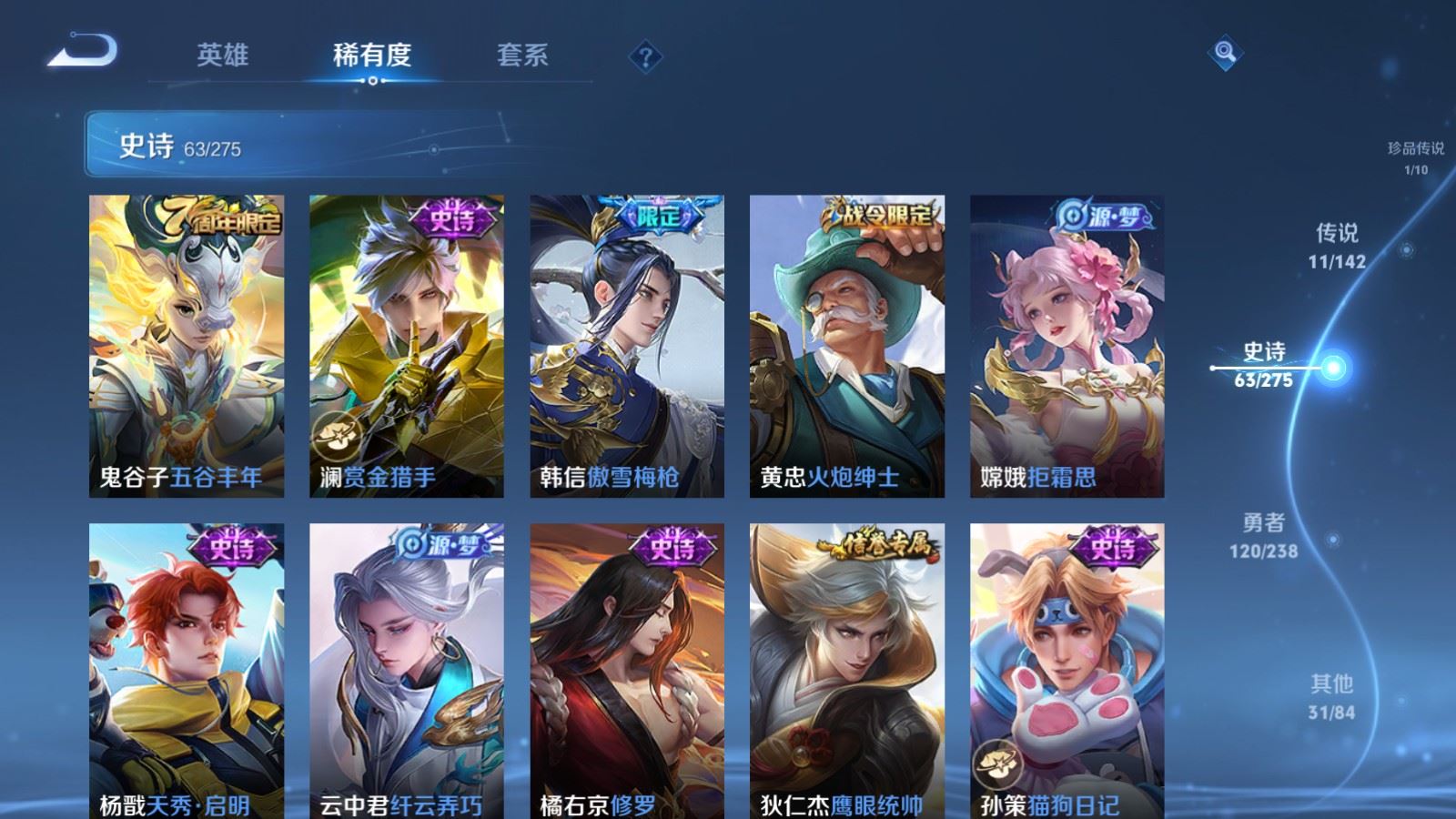 WZCMW4257944王者荣耀账号详情图11