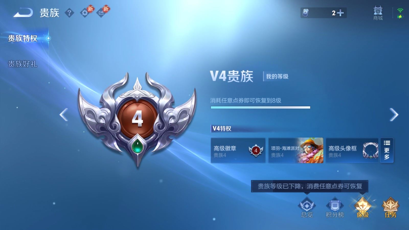 WZLX4251599王者荣耀账号详情图19