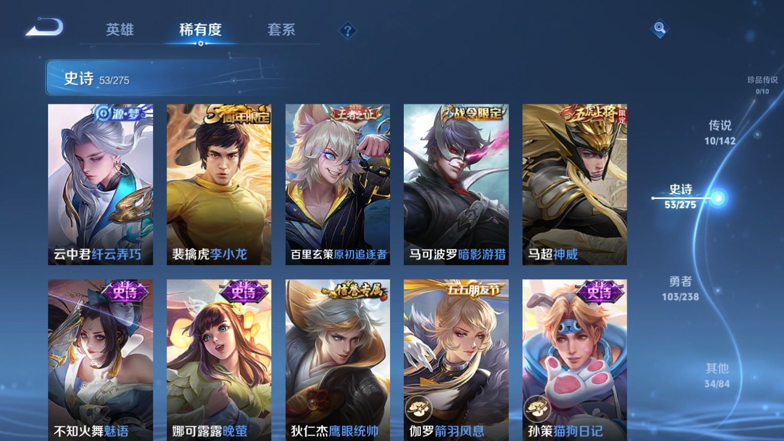 WZCMW4257841王者荣耀账号详情图9