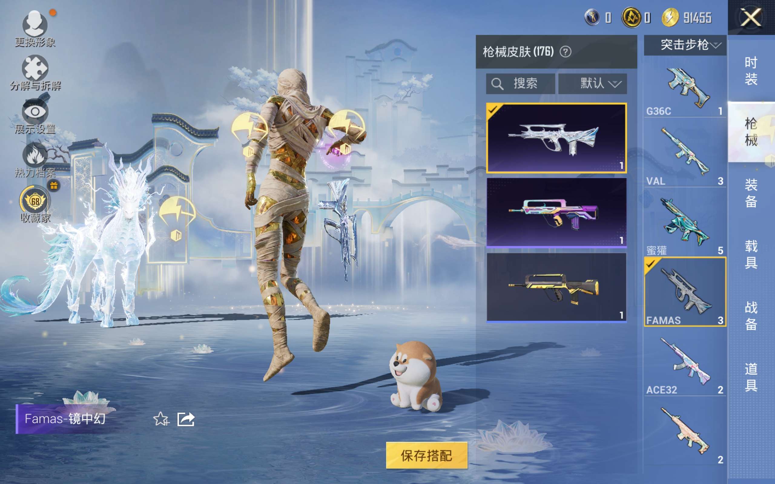 HPLX4137462和平精英账号详情图9