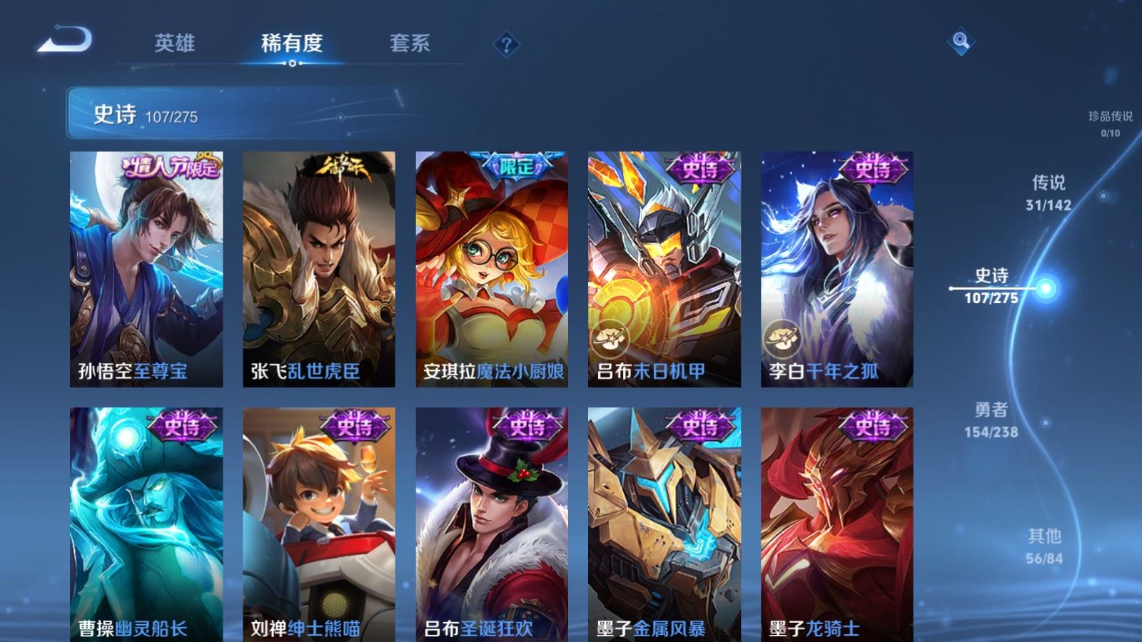 WZCMW4258092王者荣耀账号详情图20