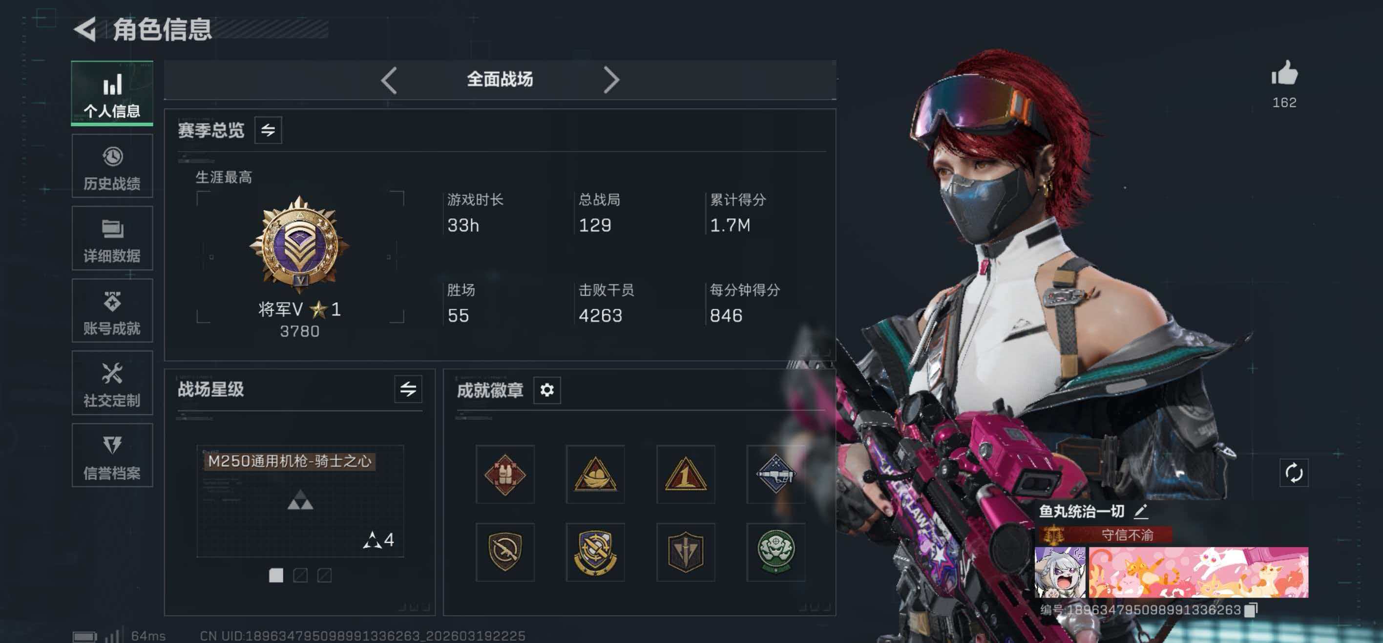 SJZCMW479833三角洲行动账号详情图8 SJZCMW479833三角洲行动账号详情图8