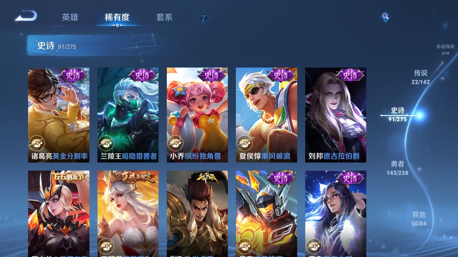 WZCMW4258106王者荣耀账号详情图17