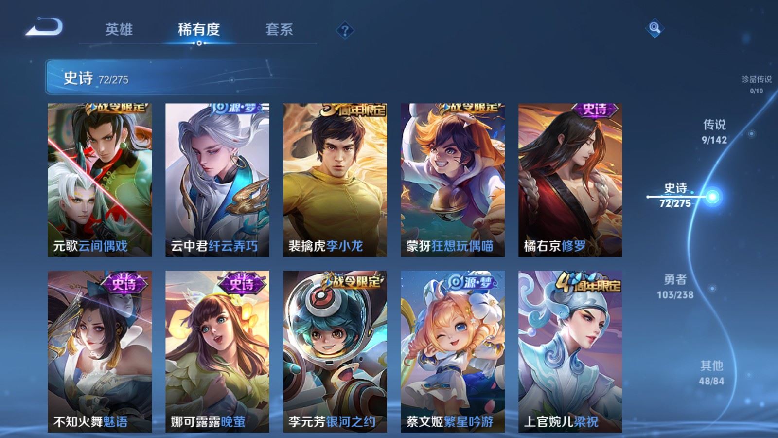 WZCMW4257424王者荣耀账号详情图11