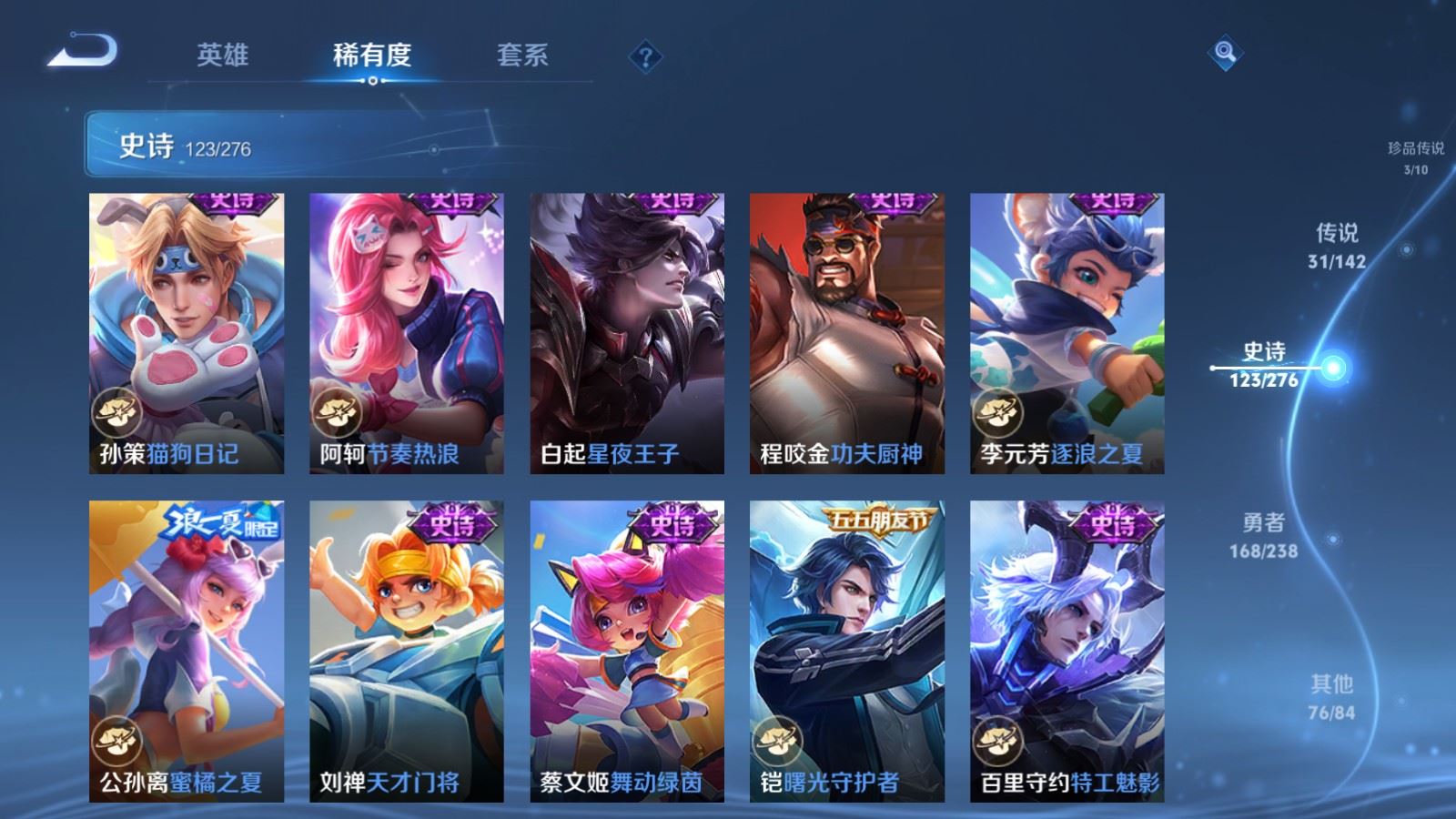 WZCMW4258468王者荣耀账号详情图19