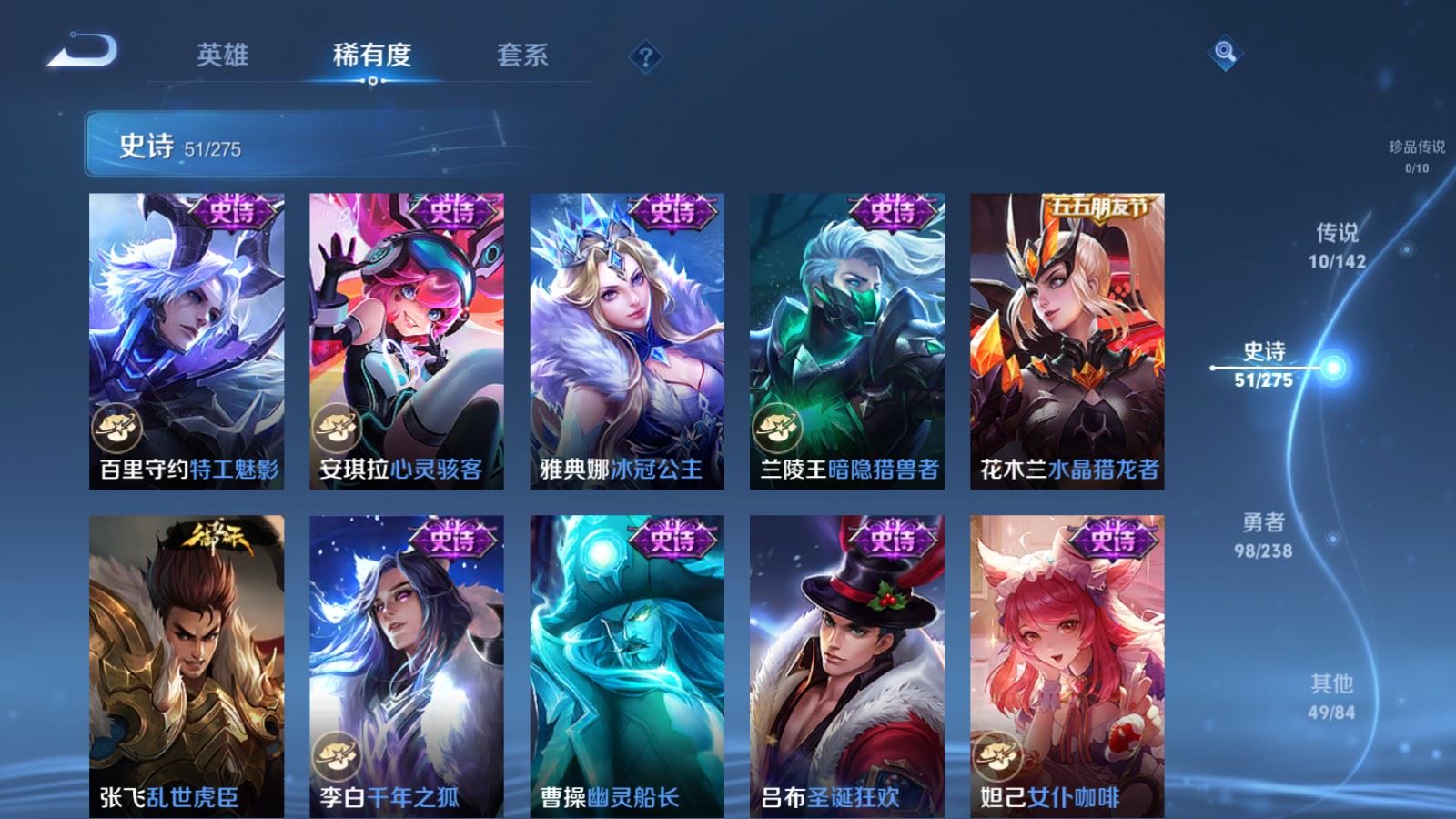 WZLX4251562王者荣耀账号详情图10