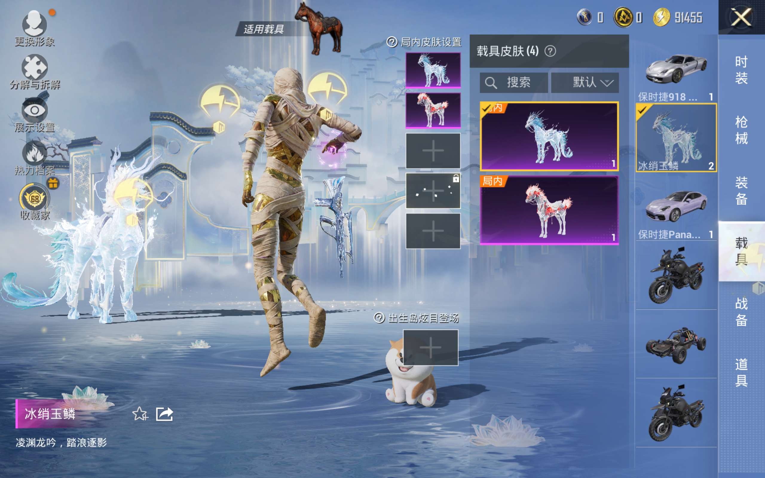 HPLX4137462和平精英账号详情图11