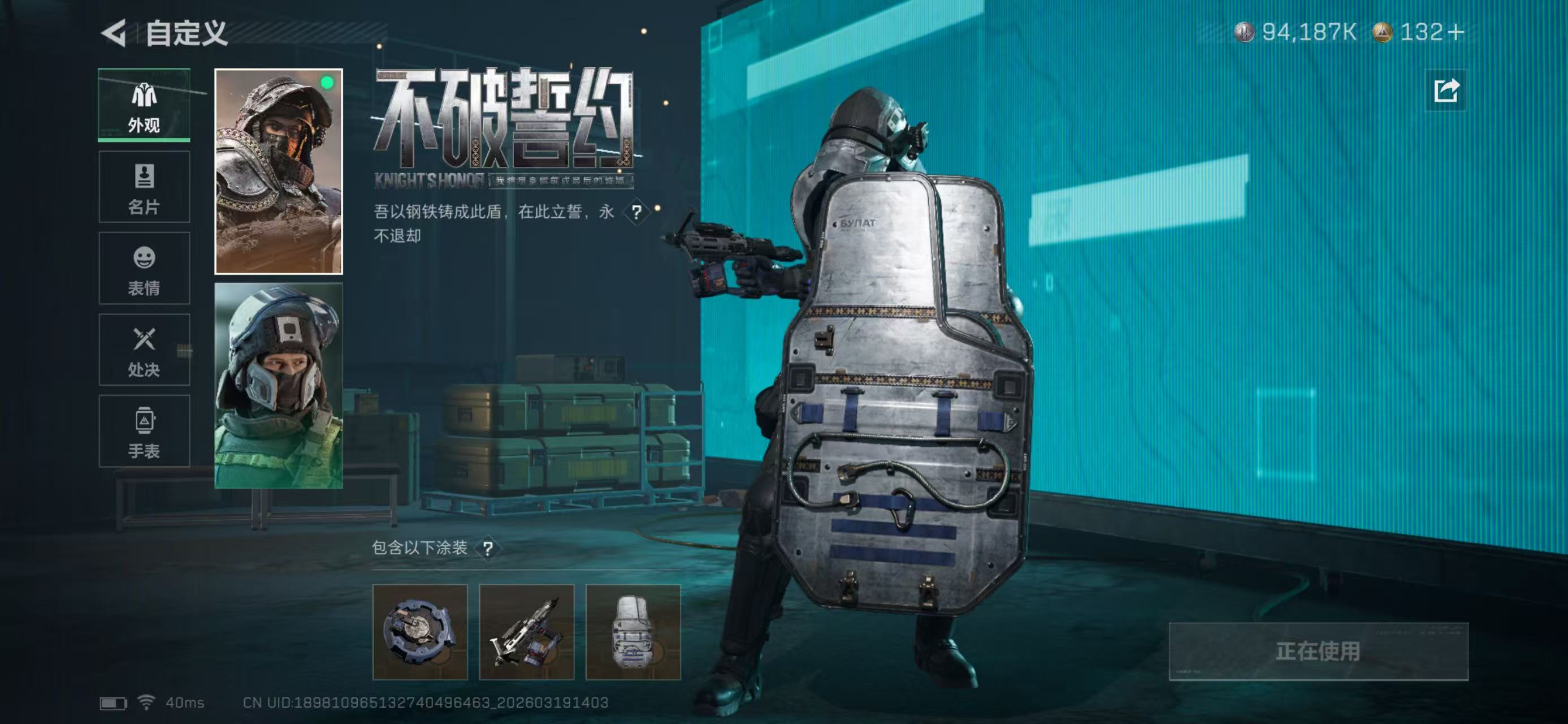 SJZCMW479994三角洲行动账号详情图8