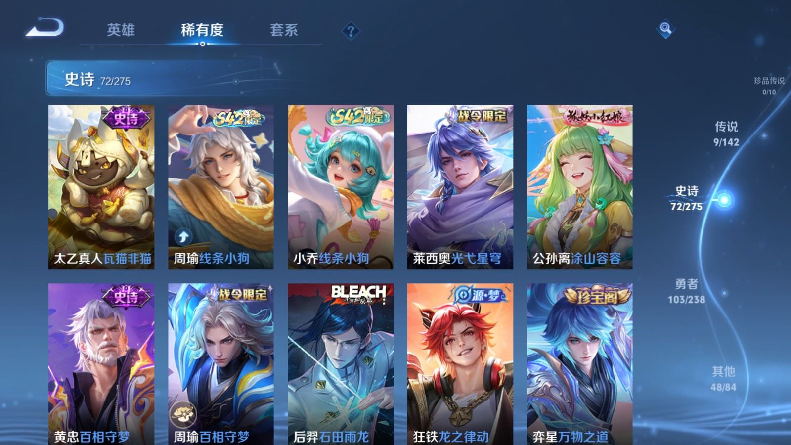 WZCMW4257424王者荣耀账号详情图8