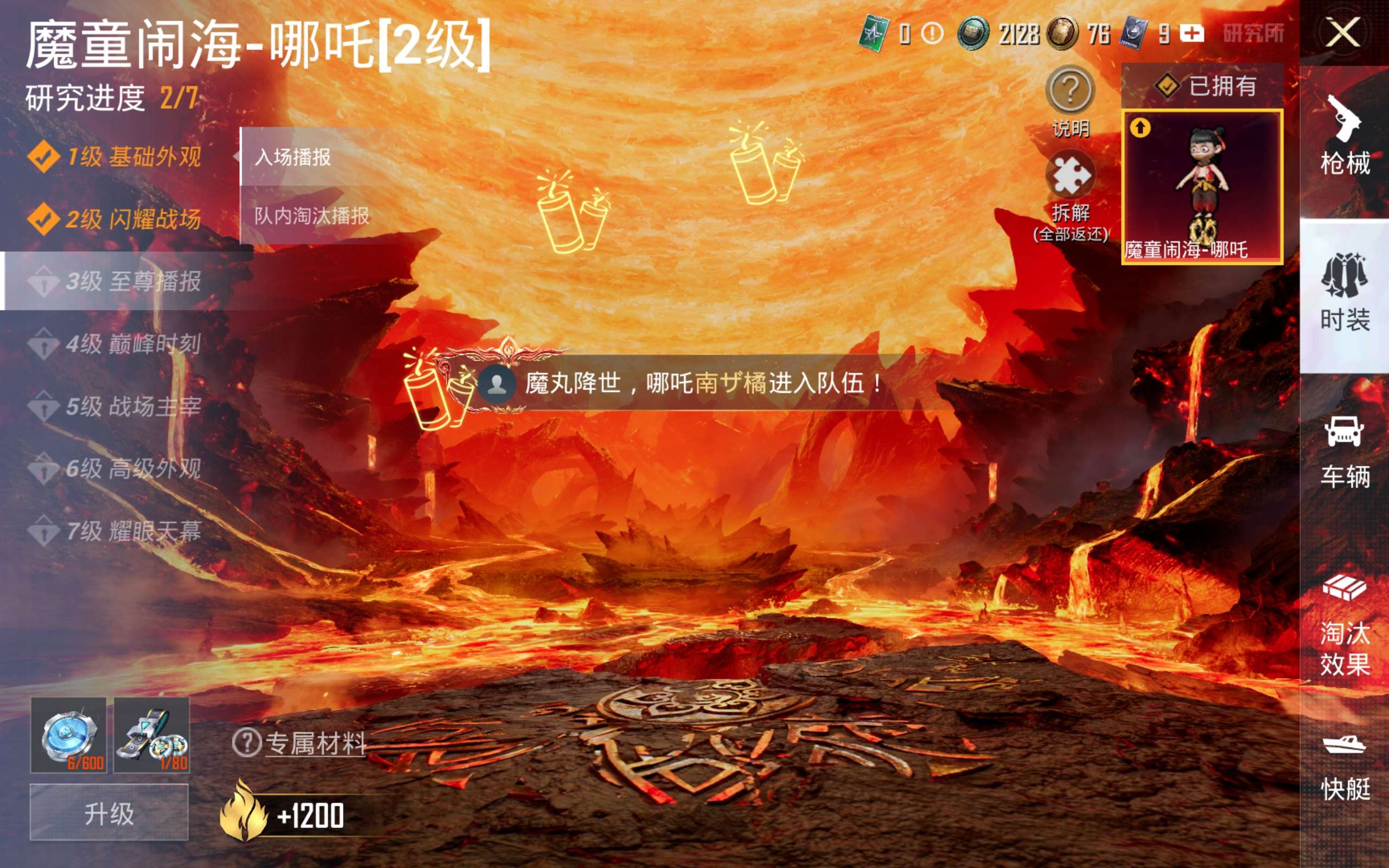 HPLX4137460和平精英账号详情图18