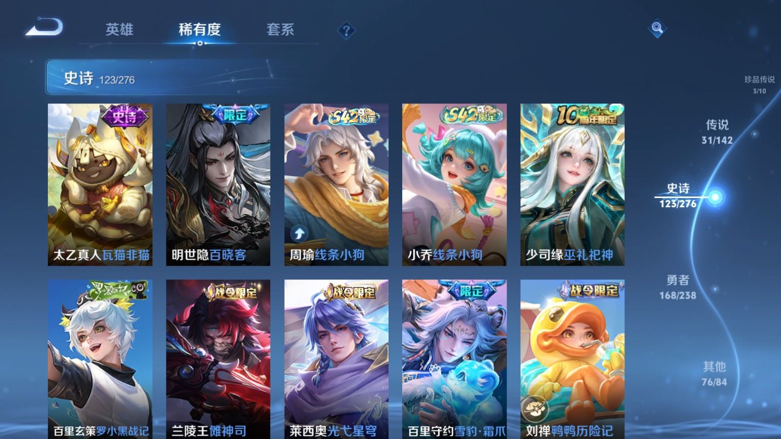 WZCMW4258468王者荣耀账号详情图12