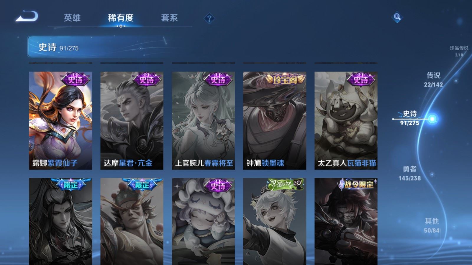 WZCMW4258106王者荣耀账号详情图20