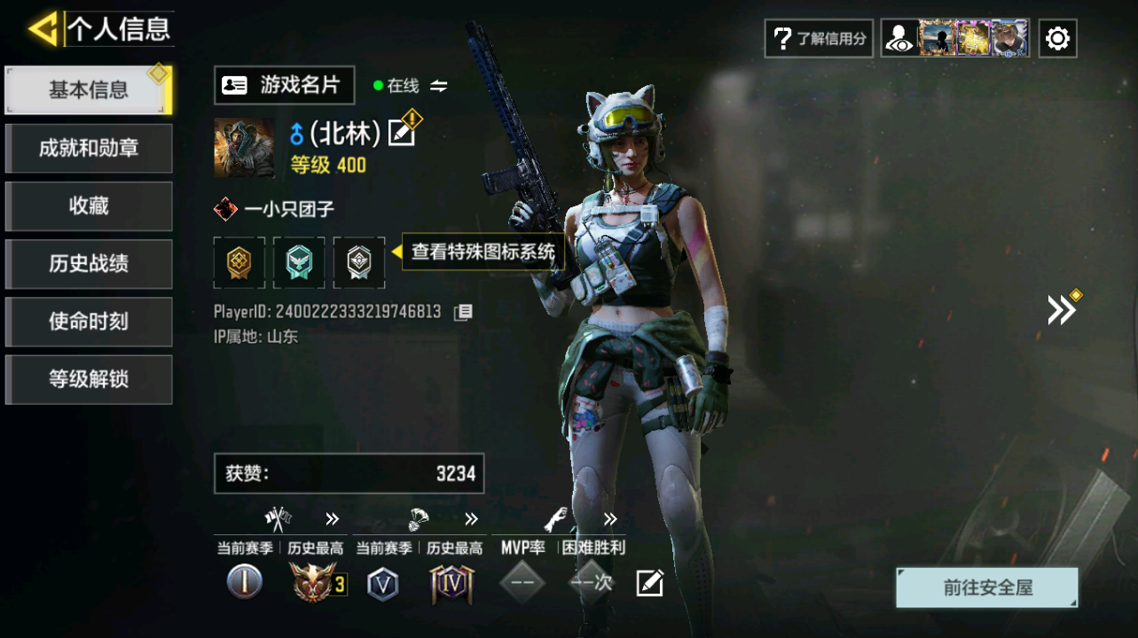 SMQM42414使命召唤手游账号详情图3