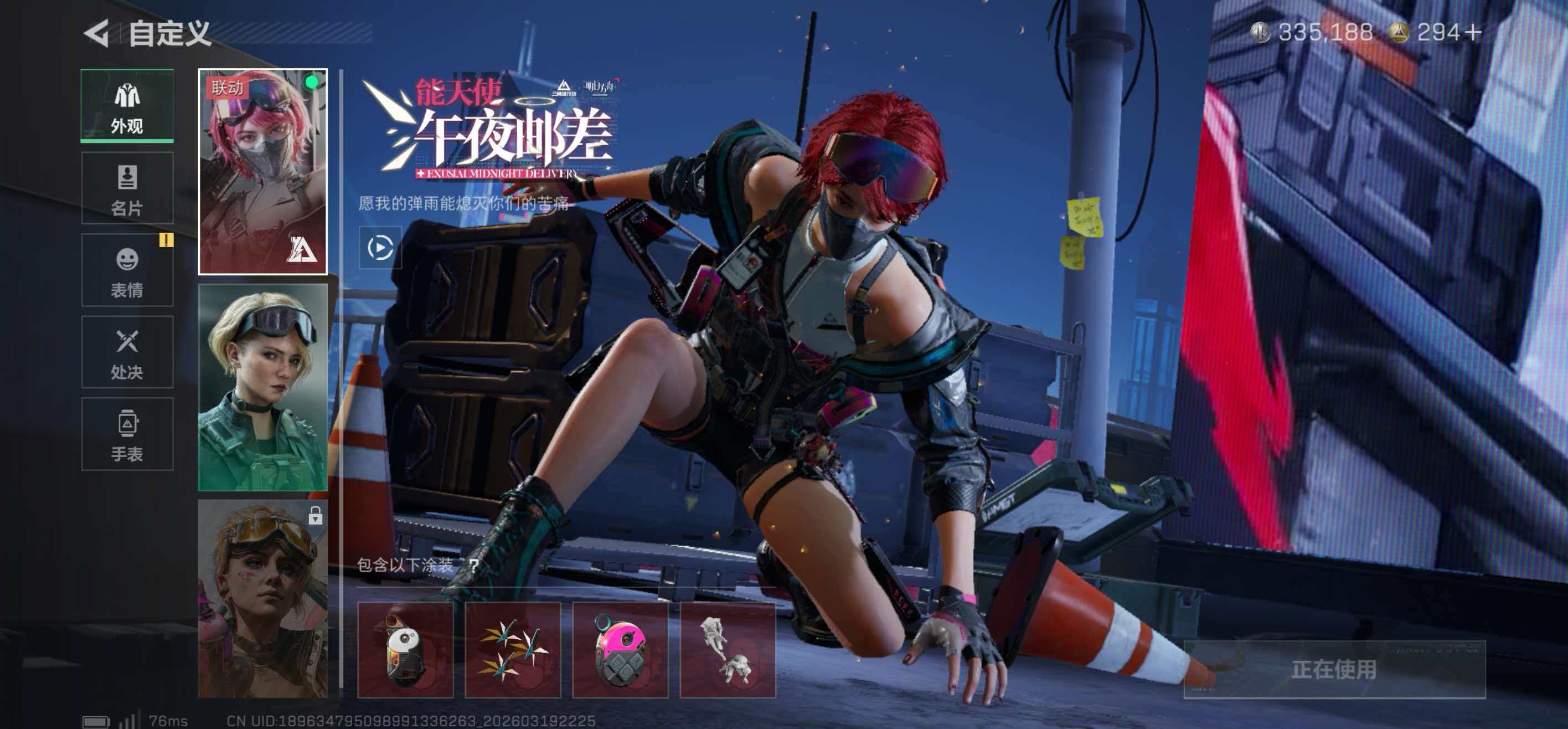 SJZCMW479833三角洲行动账号详情图6 SJZCMW479833三角洲行动账号详情图6