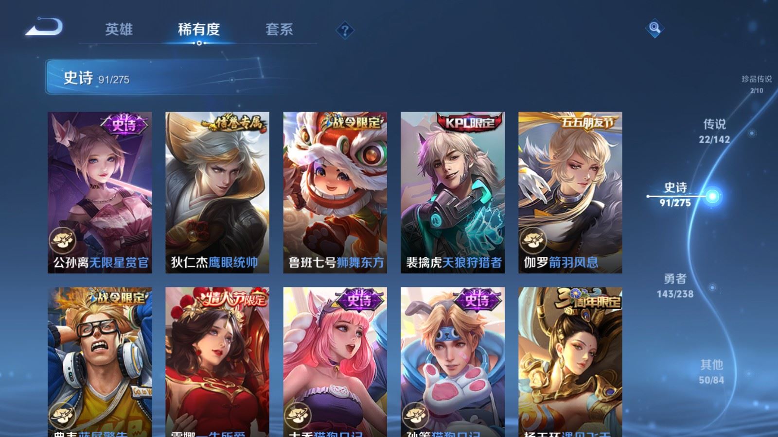 WZCMW4258106王者荣耀账号详情图15