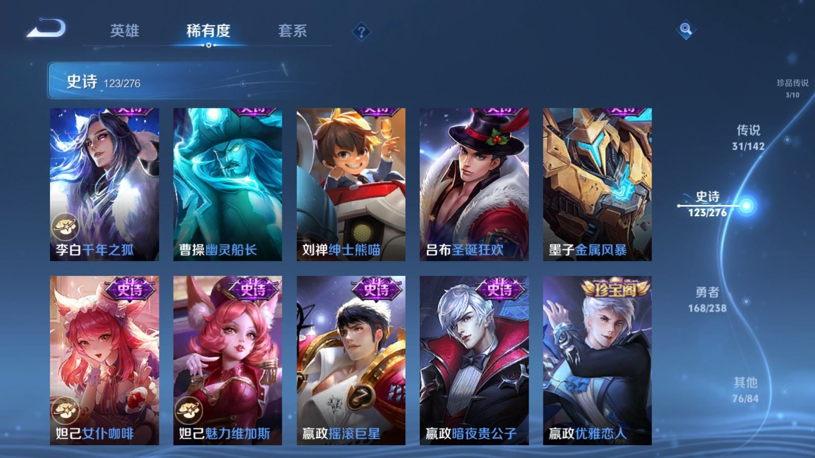 WZCMW4258468王者荣耀账号详情图22